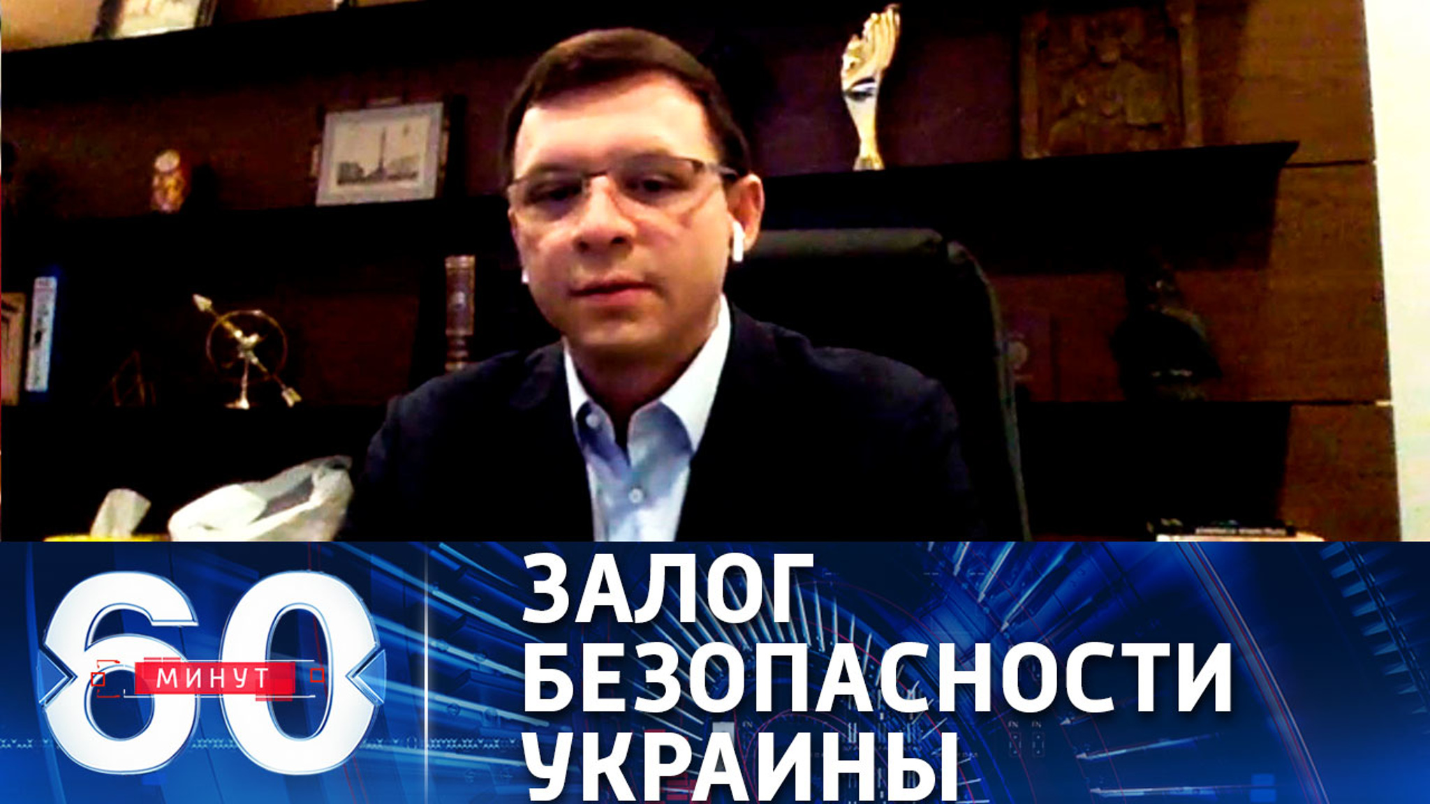 Экс-депутат Рады: гарантия безопасности Украины – ее внеблоковость