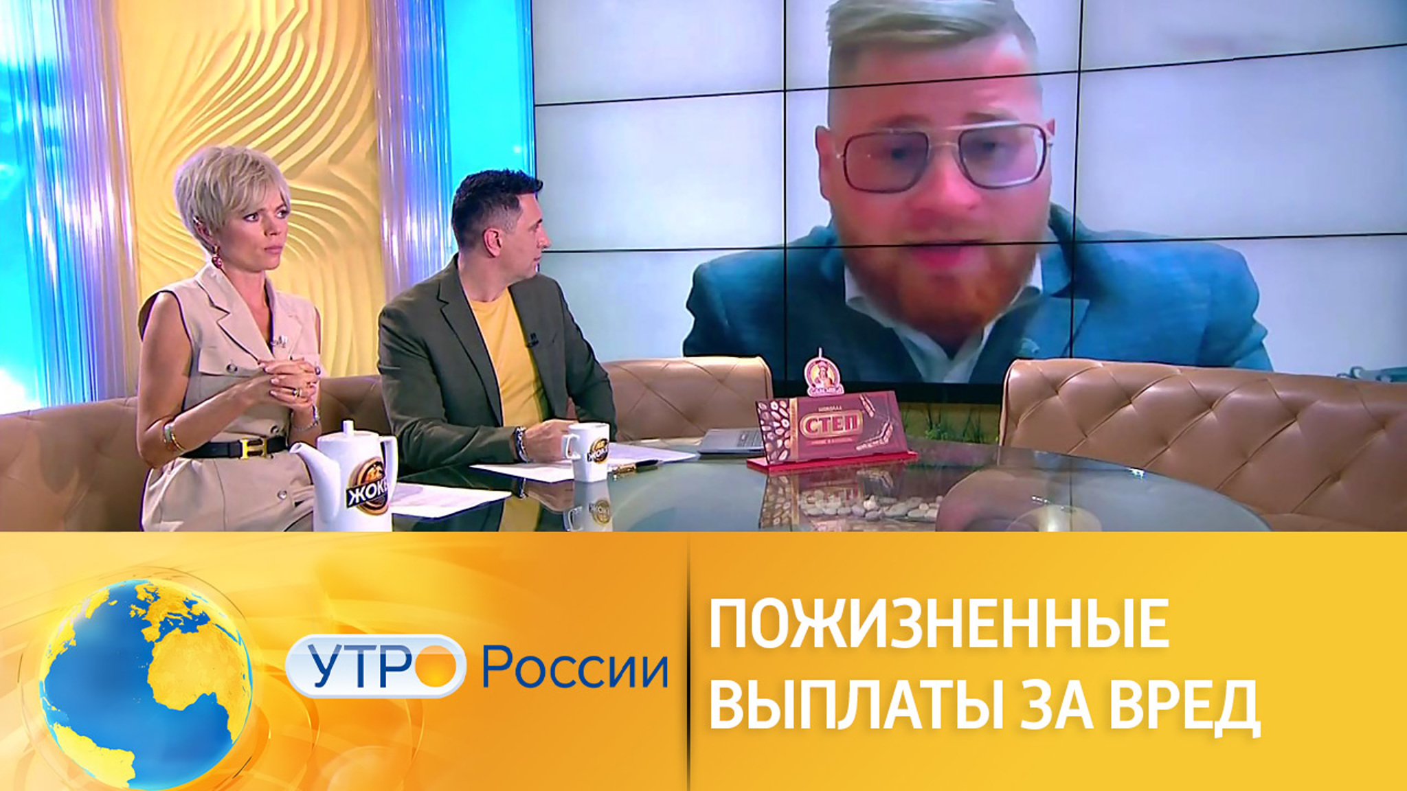 Пожизненные выплаты за вред здоровью: что делать, чтобы они стали реальностью