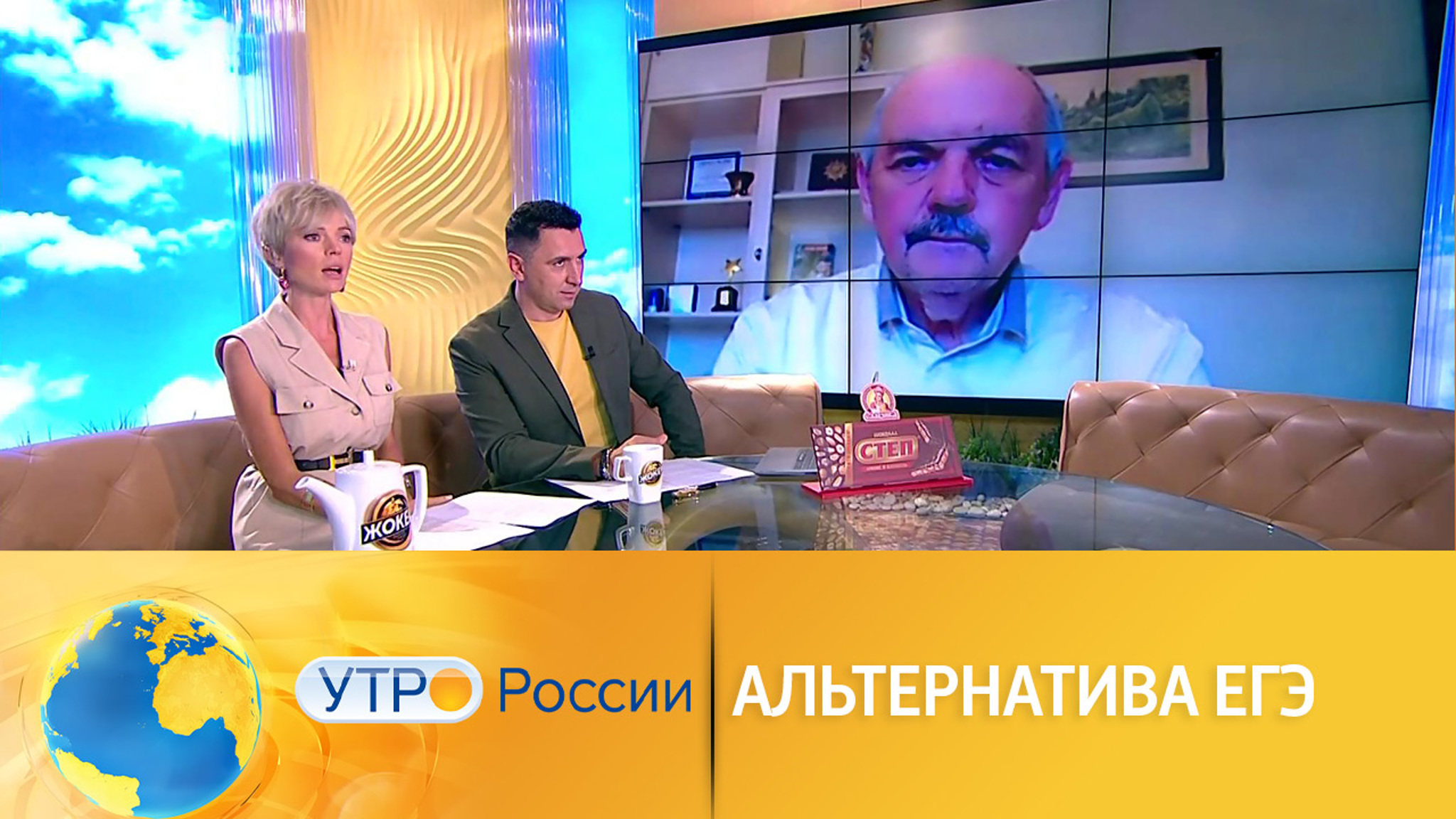 Какое будущее ждет систему ЕГЭ: мнение эксперта