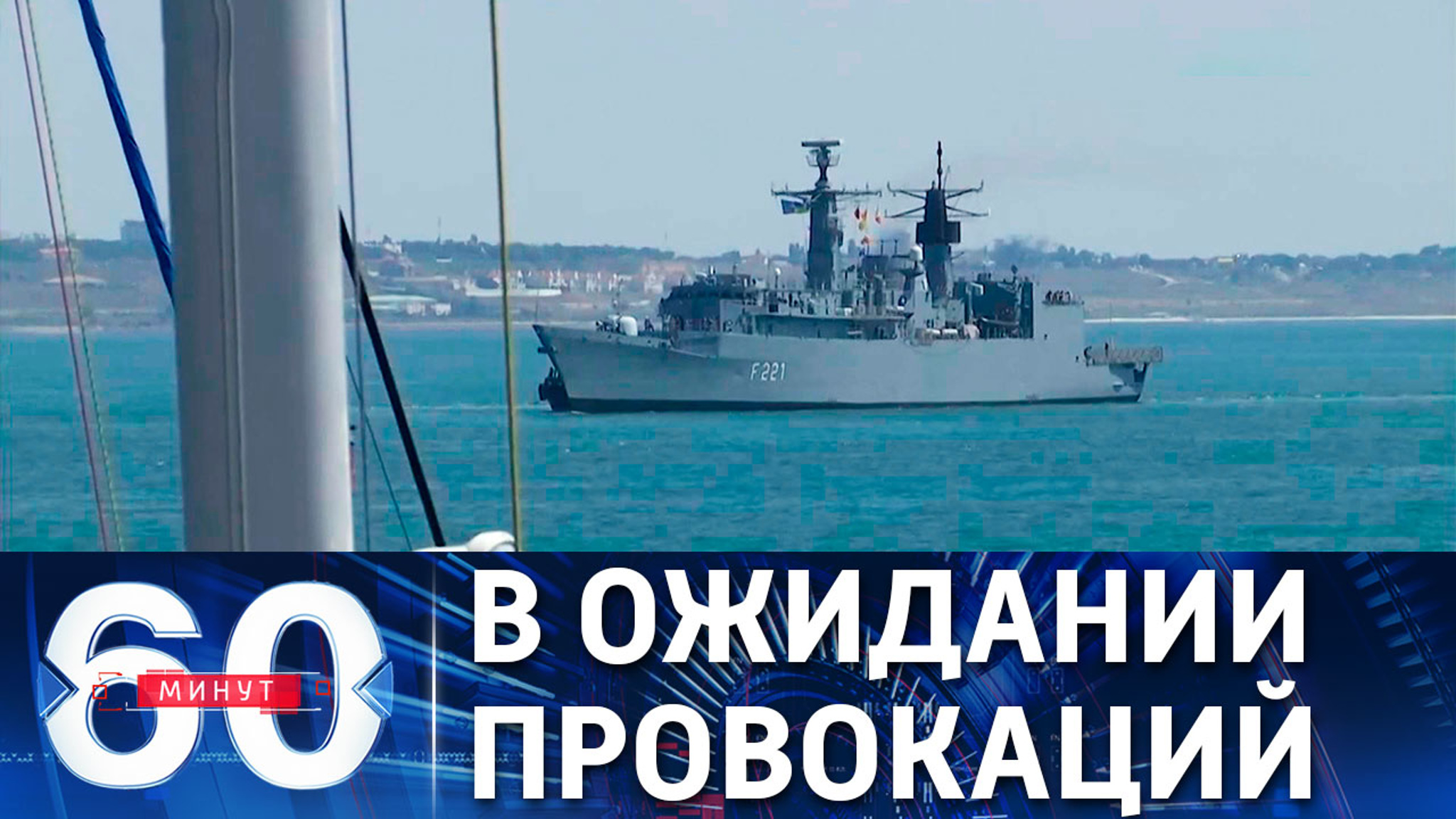 Украина провела презентацию учений Sea Breeze 2021