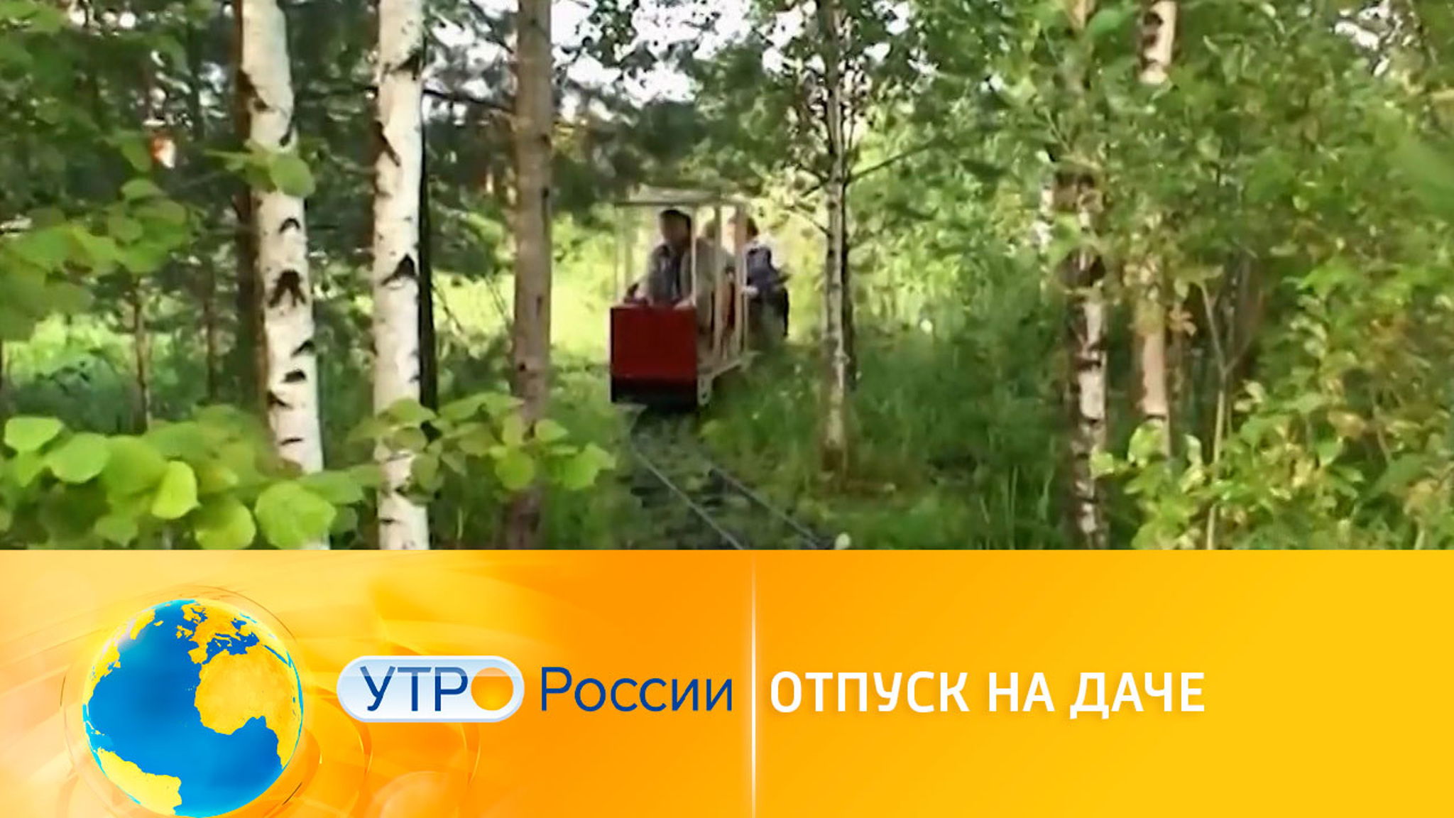 Отдых за городом: как превратить дачу в курорт