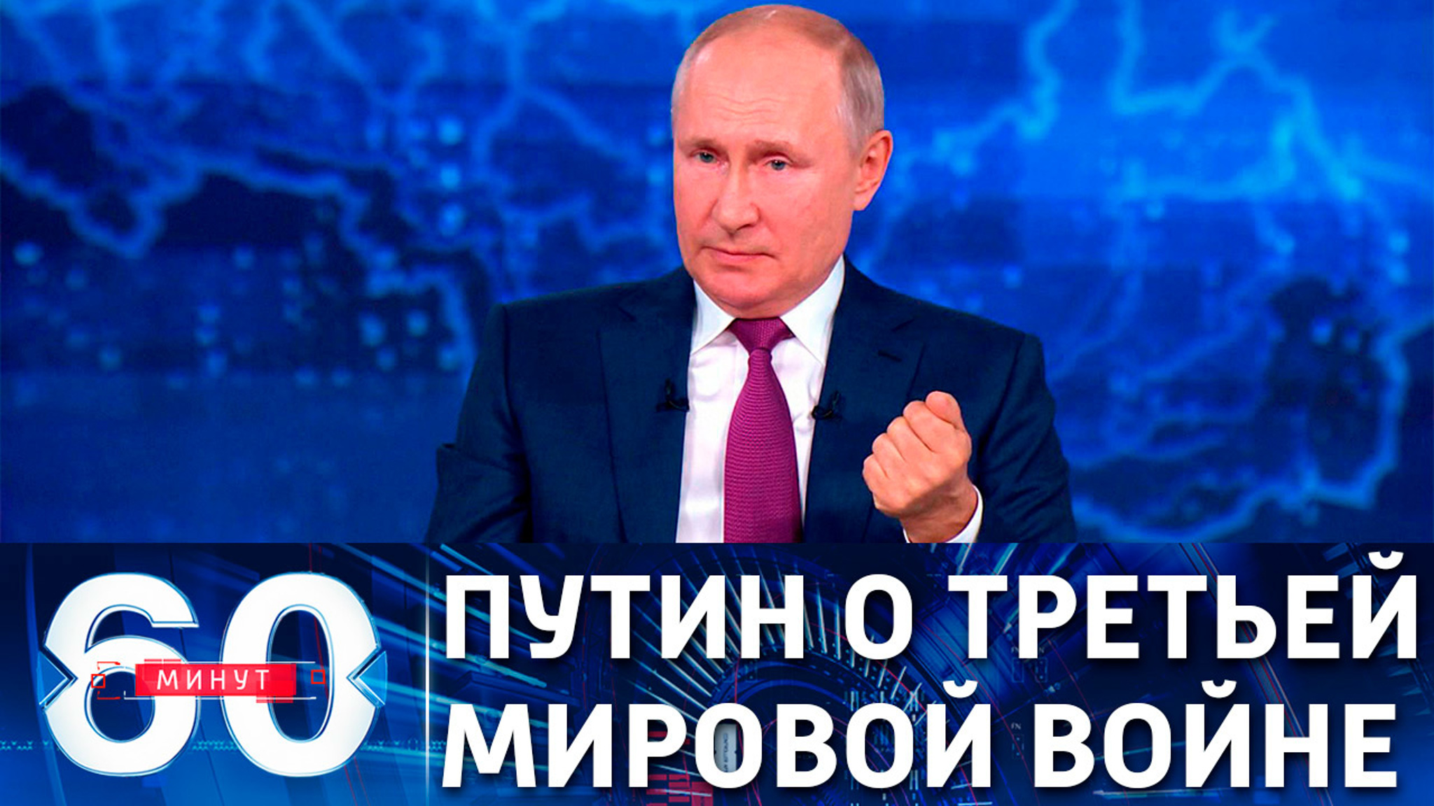 Путин о провокации с британским эсминцем Defender
