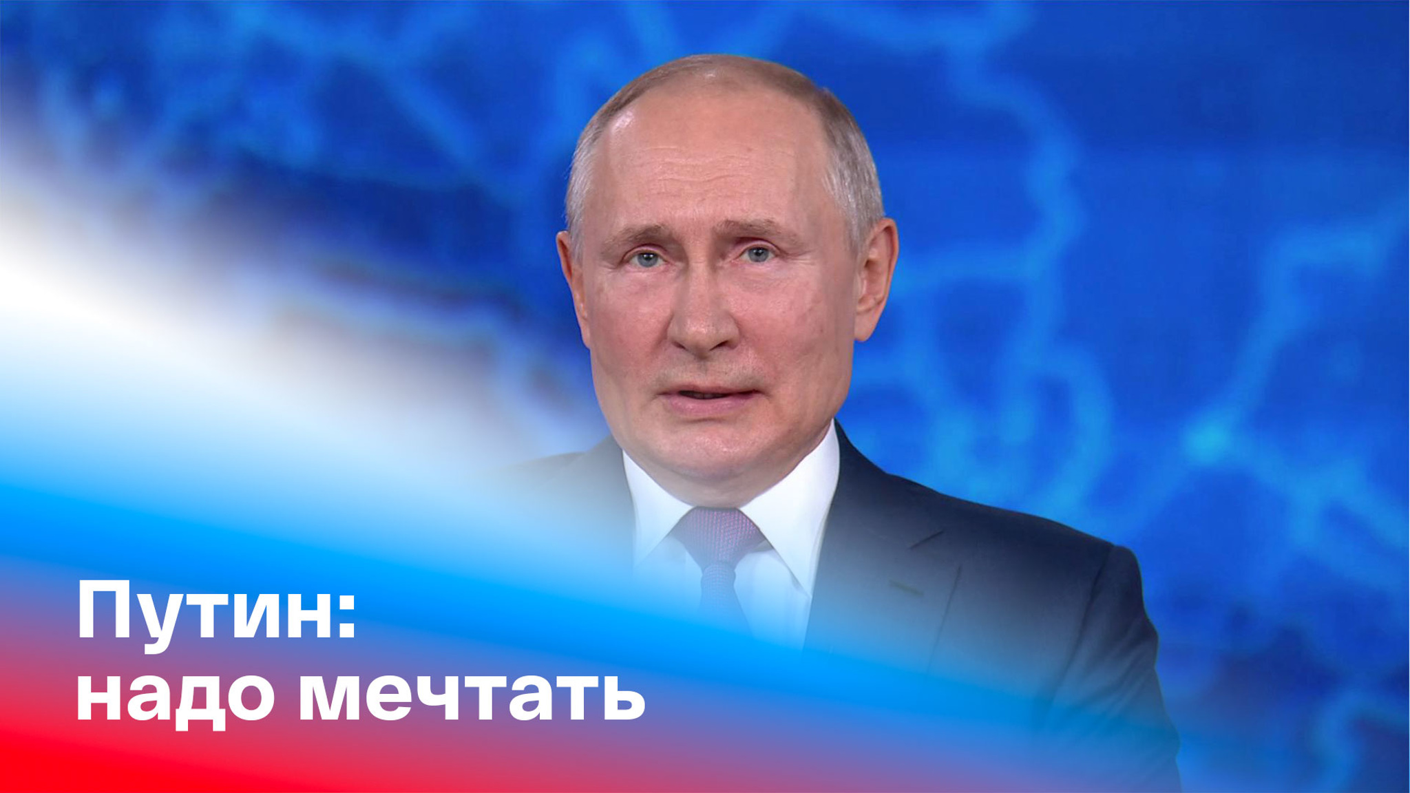 Путин: обсуждается идея выдачи молодежи денег на посещение музеев