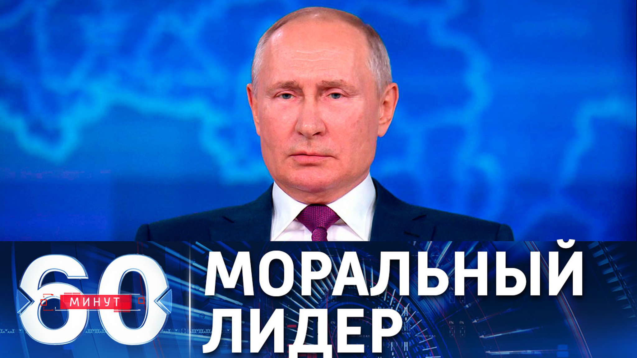 Замглавы фракции "Единая Россия" в ГД: Путин – самый авторитетный политик
