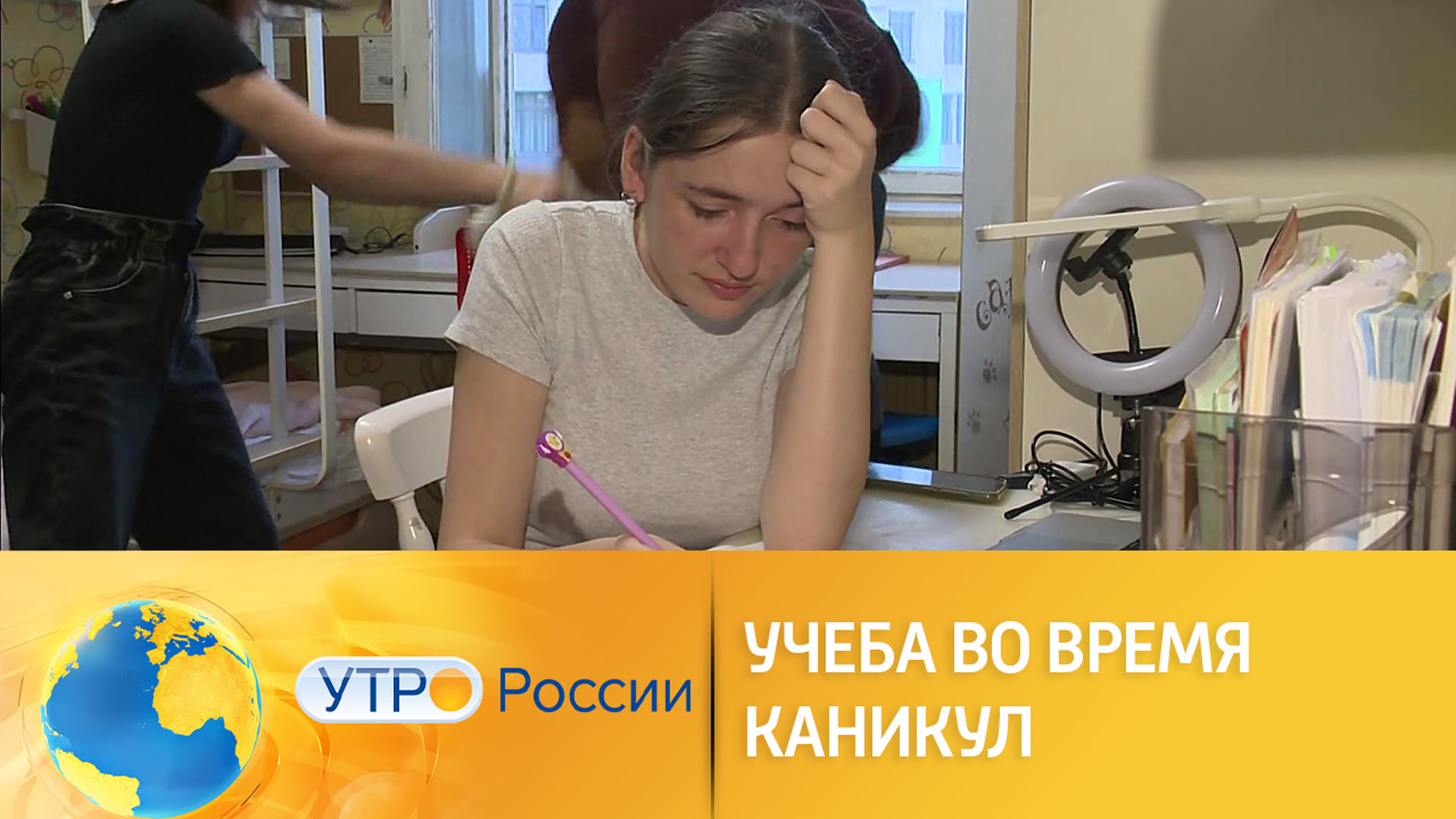 Учить или не учить: как не испортить лето школьными заданиями