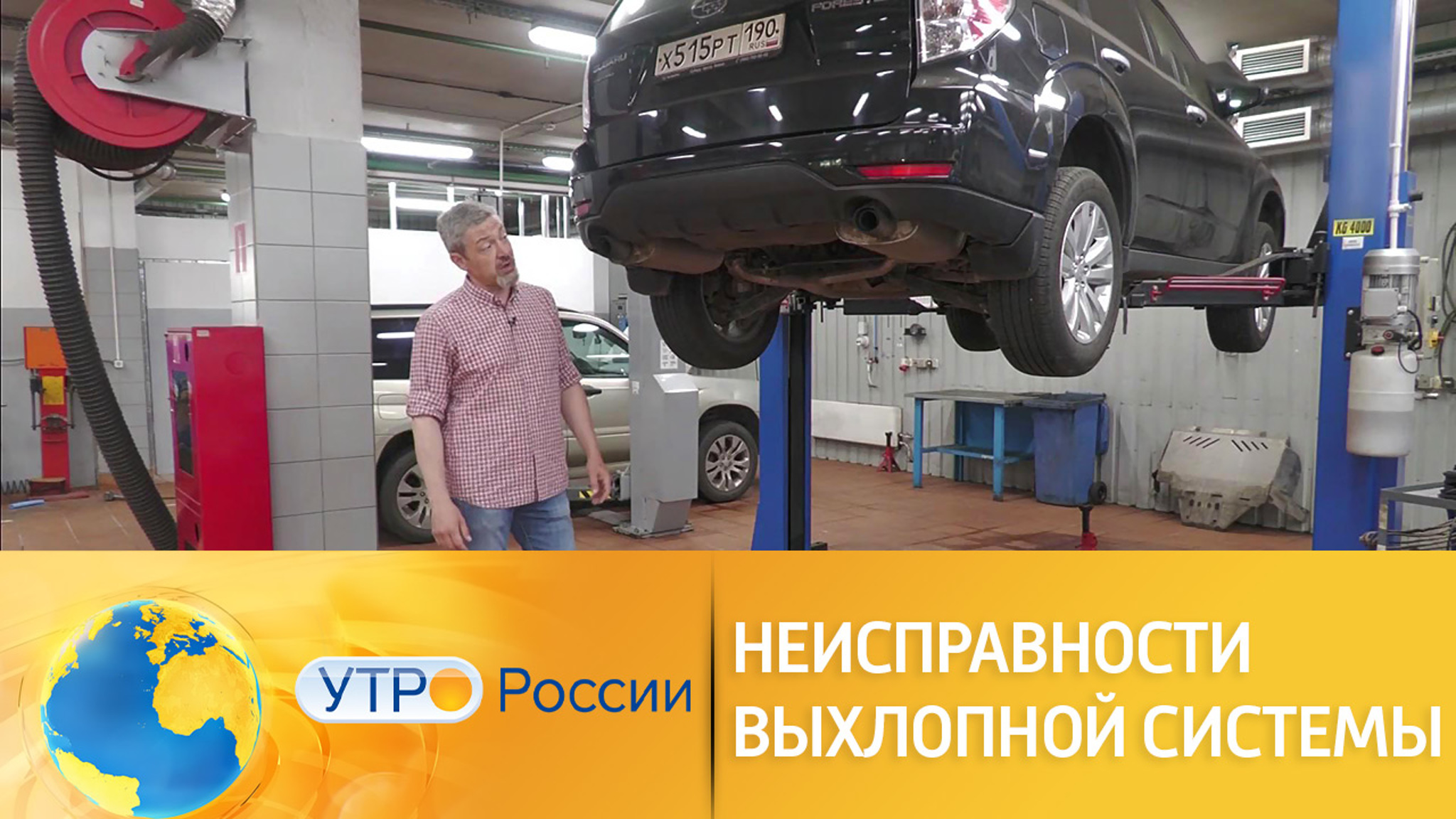 Популярные неисправности выхлопной системы