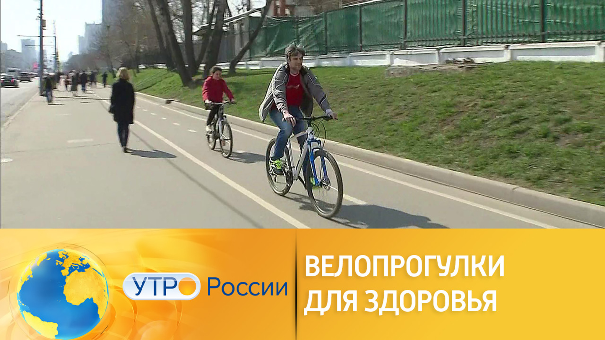 Велопрогулки: польза или вред для здоровья?