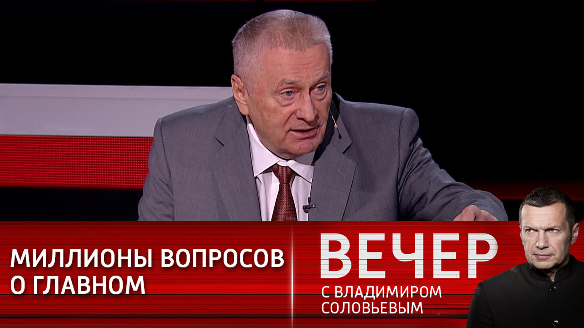 Владимир Путин ответил на вопросы россиян