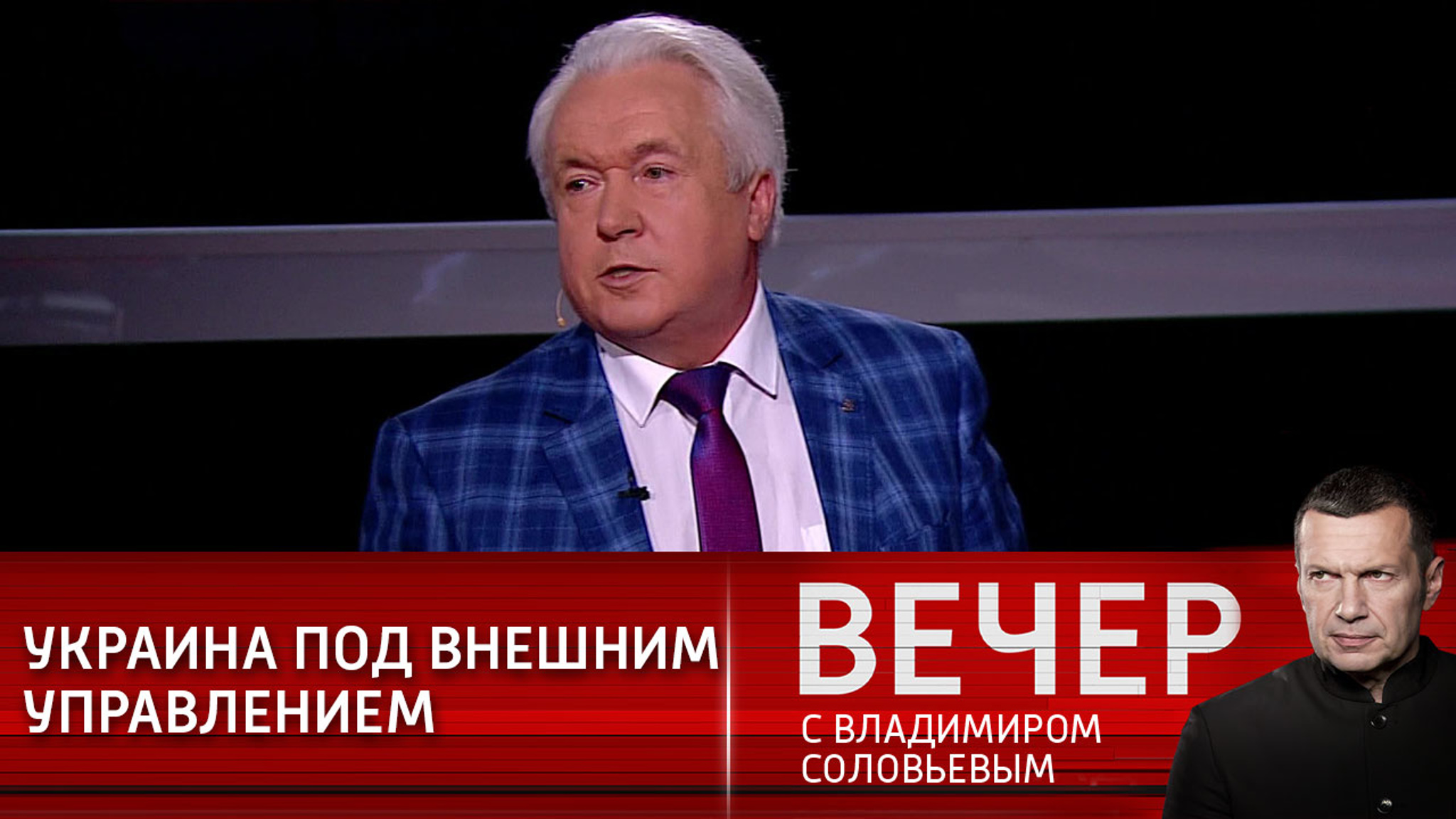 Владимир Путин: "О чем говорить с Зеленским?"