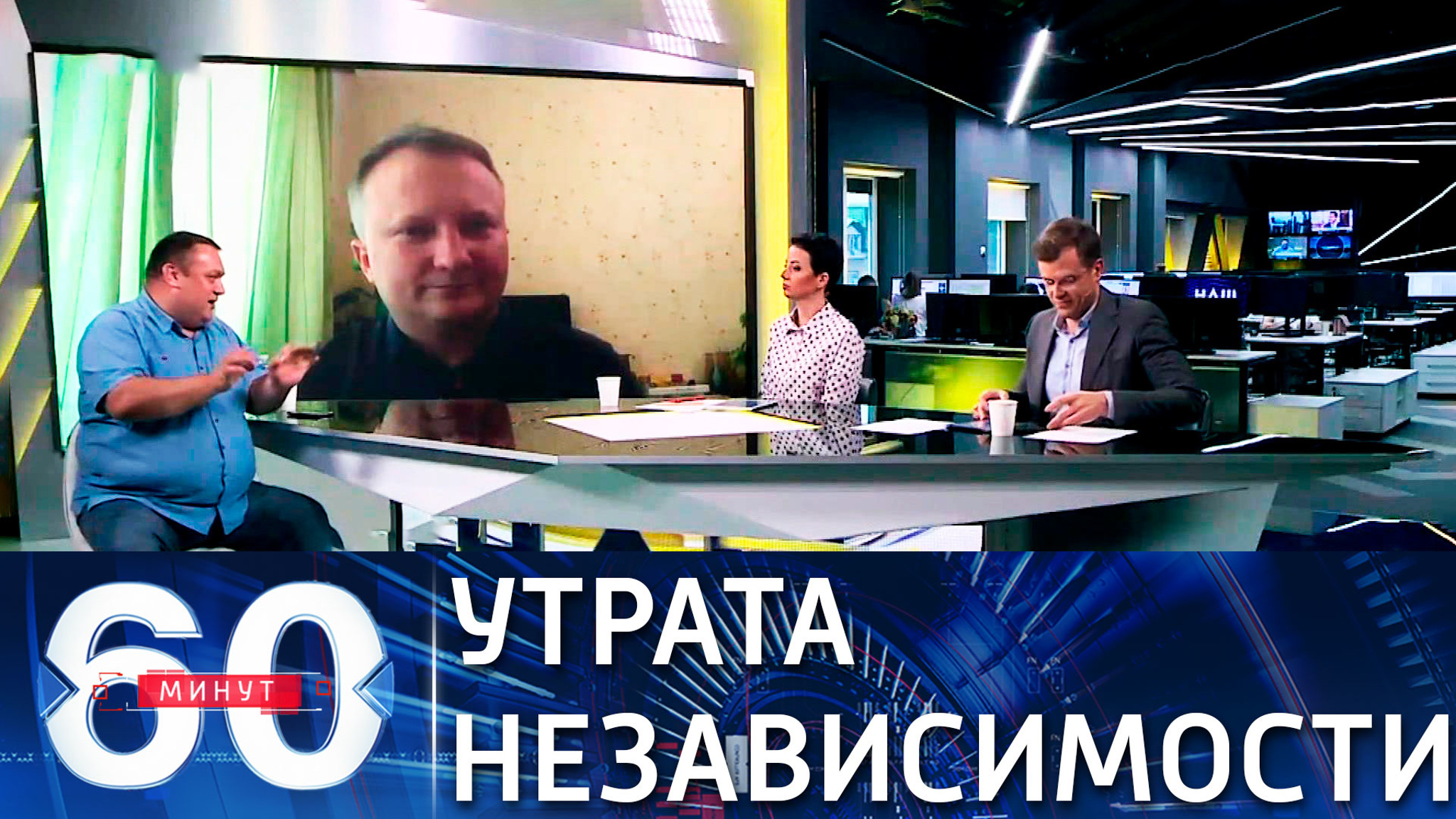 Украина теряет контроль над судебной системой