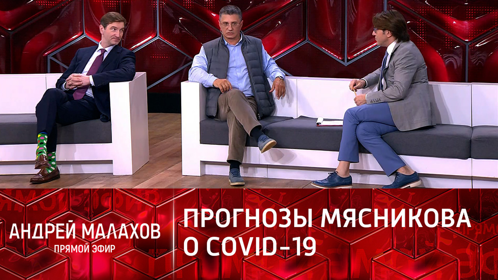 30 тысяч в день и волна осенью: новые прогнозы Мясникова о COVID-19