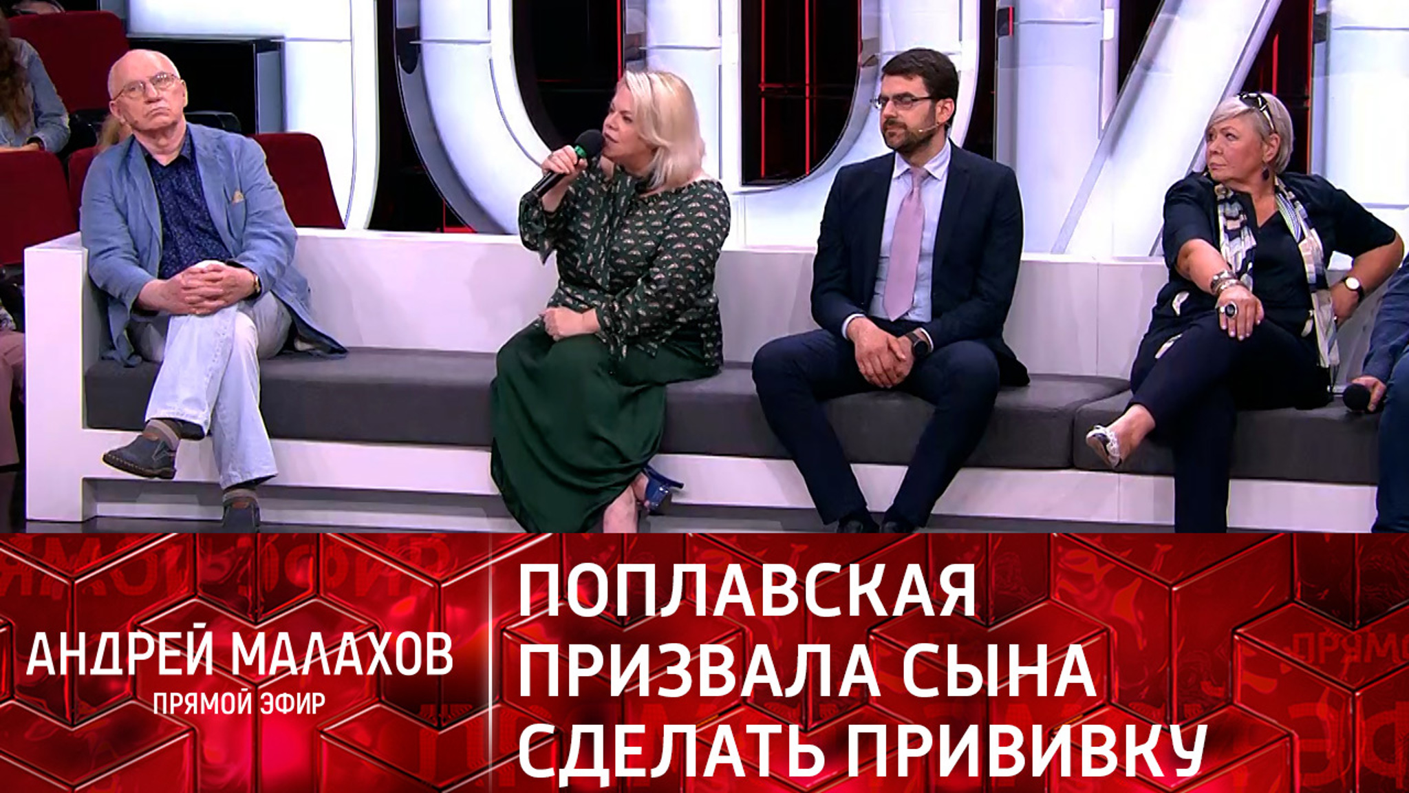 Яна Поплавская призвала сына сделать прививку