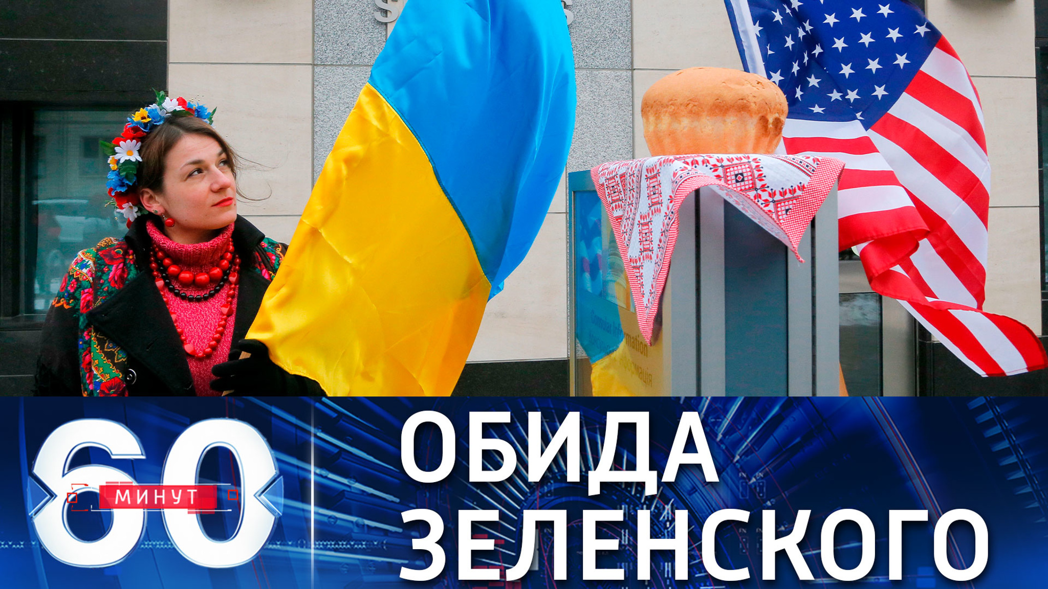 Зеленский об усилении субъектности Украины