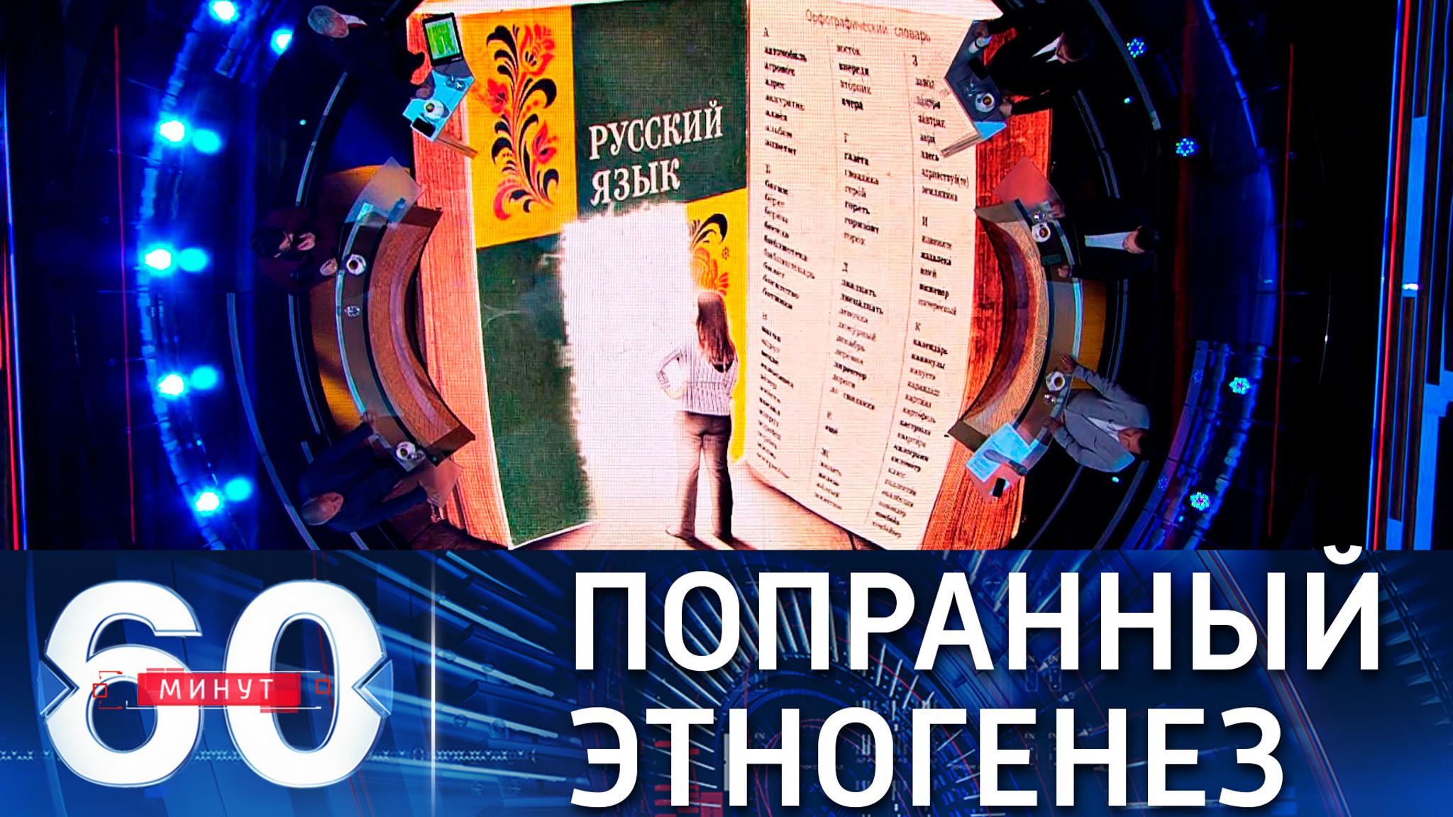 Председатель Рады подписал закон о коренных народах Украины