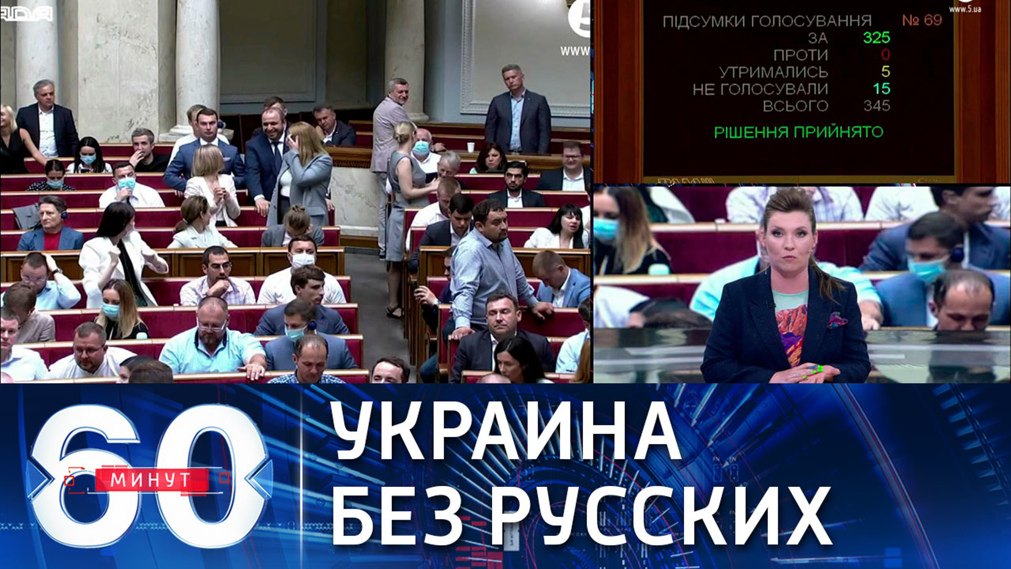 Русских как нации на Украине больше нет
