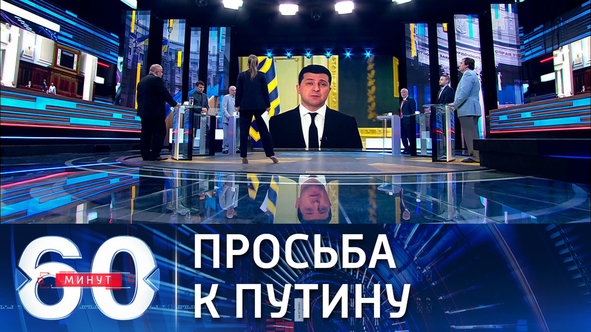 Депутат Рады попросил Путина принять Зеленского