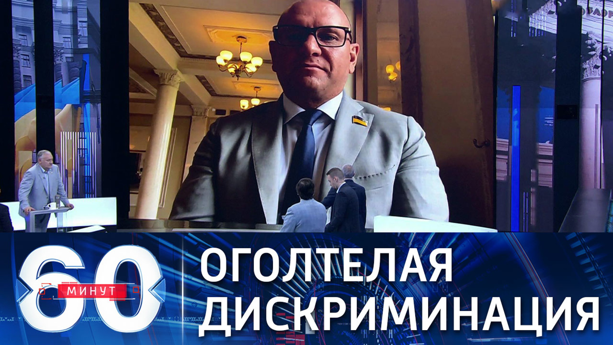Депутат Рады: закон о коренных народах является дискриминационным