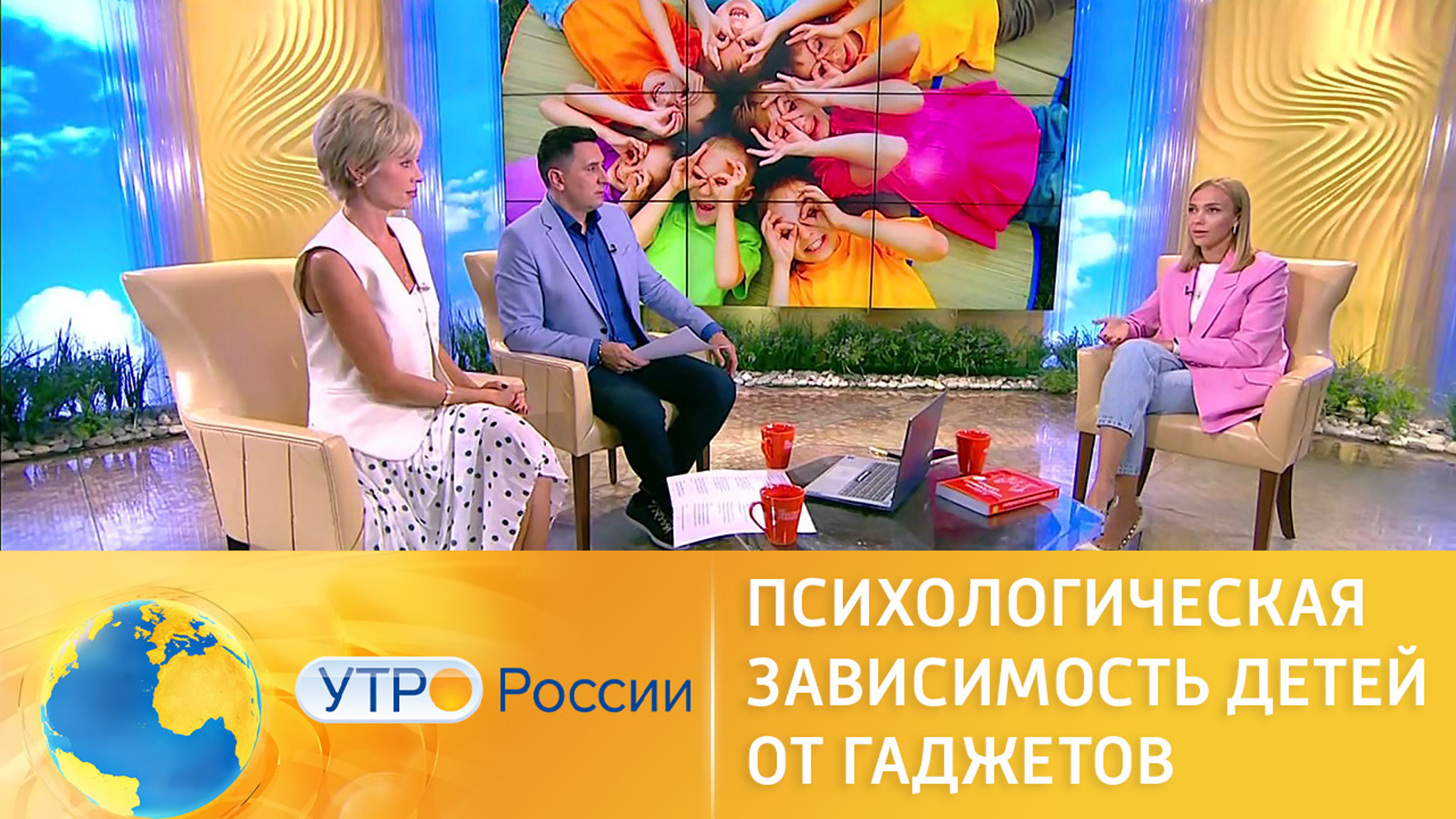 Психологическая зависимость детей от гаджетов