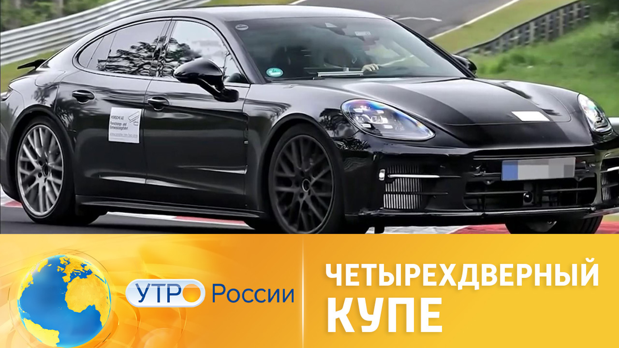 Четырехдверные купе: какие новинки ждать автолюбителям
