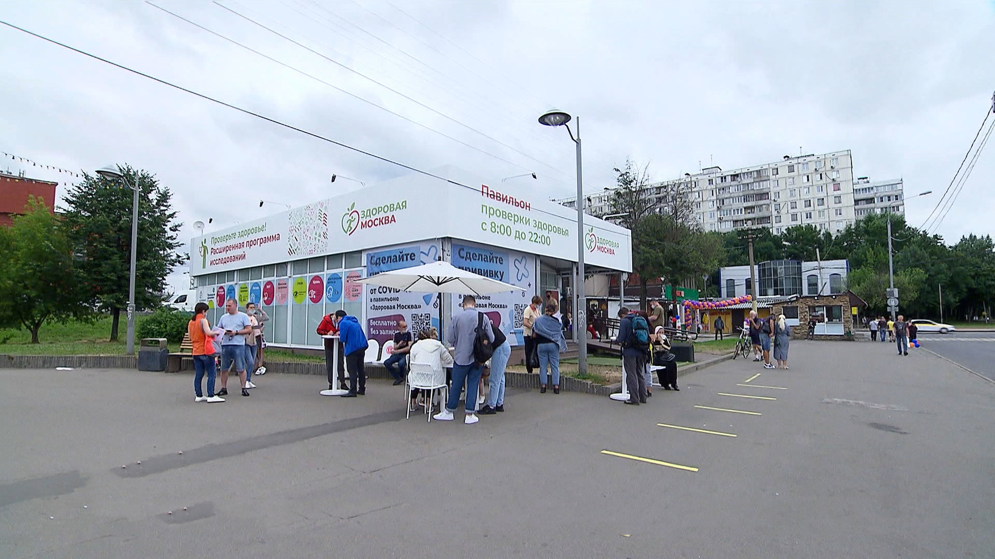 В Москве увеличили число пунктов, где можно пройти ревакцинацию