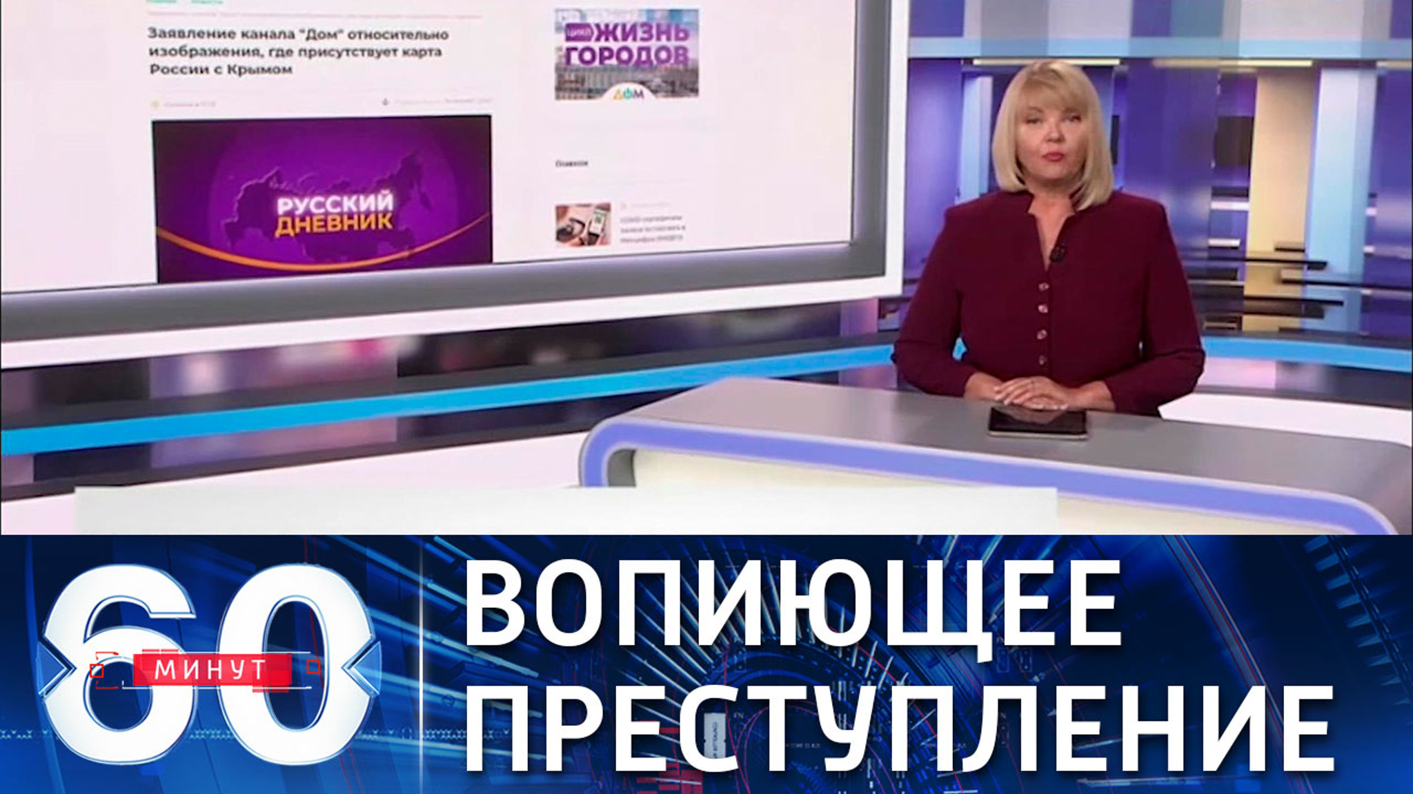СБУ Украины поручено вычислить изменников родине на ТВ