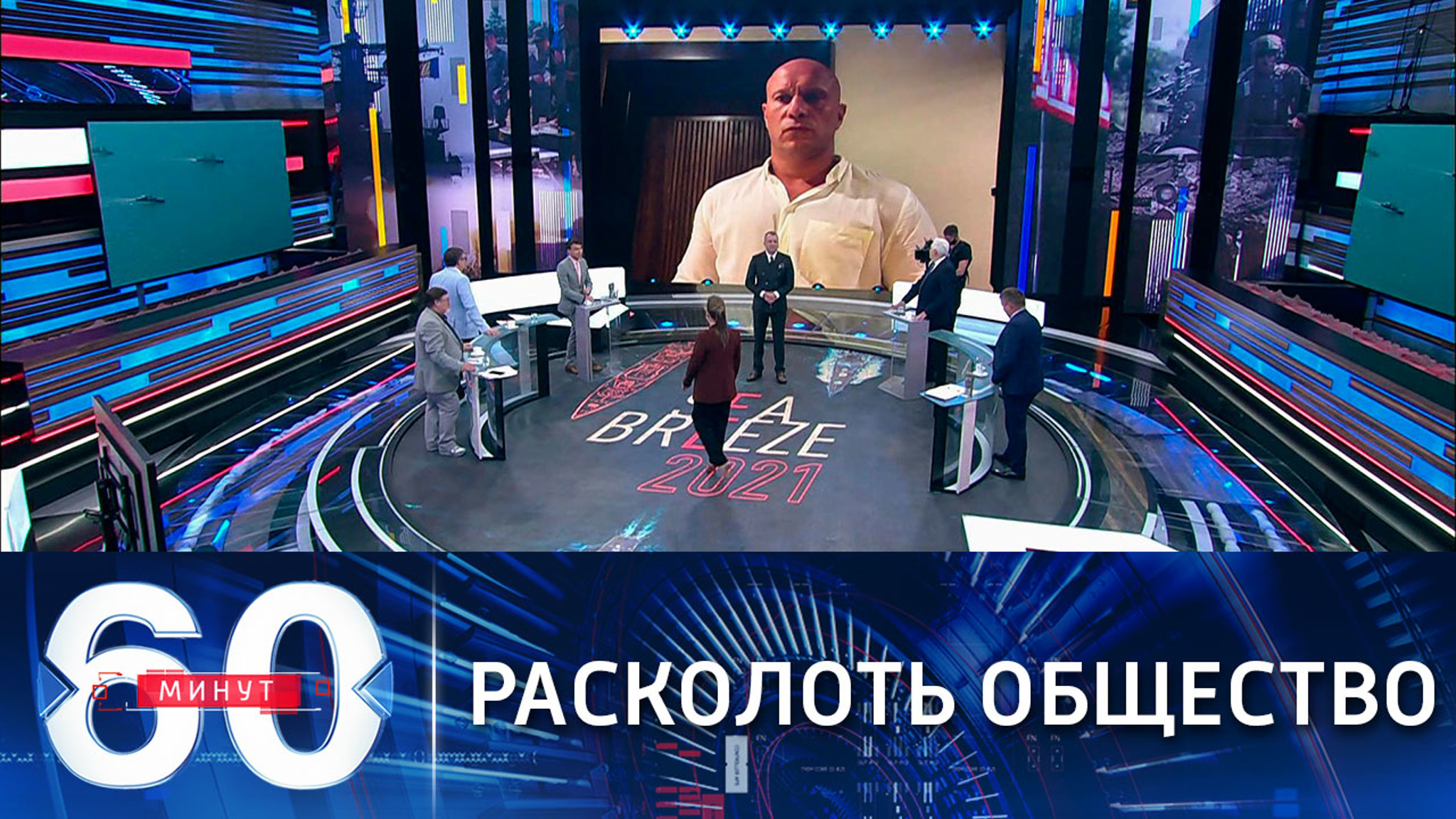 Нардеп Рады: цель националистов – раскол украинского общества