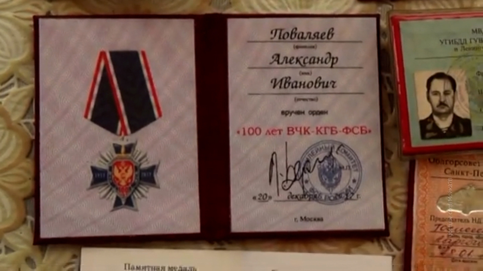 "Служебный" подкуп: в Тосно задержан лжеофицер ФСБ