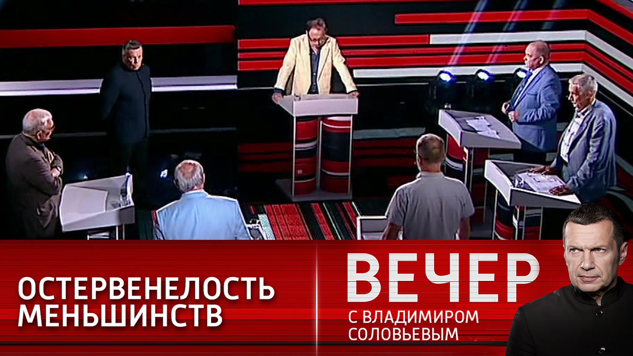 Битва за ценности