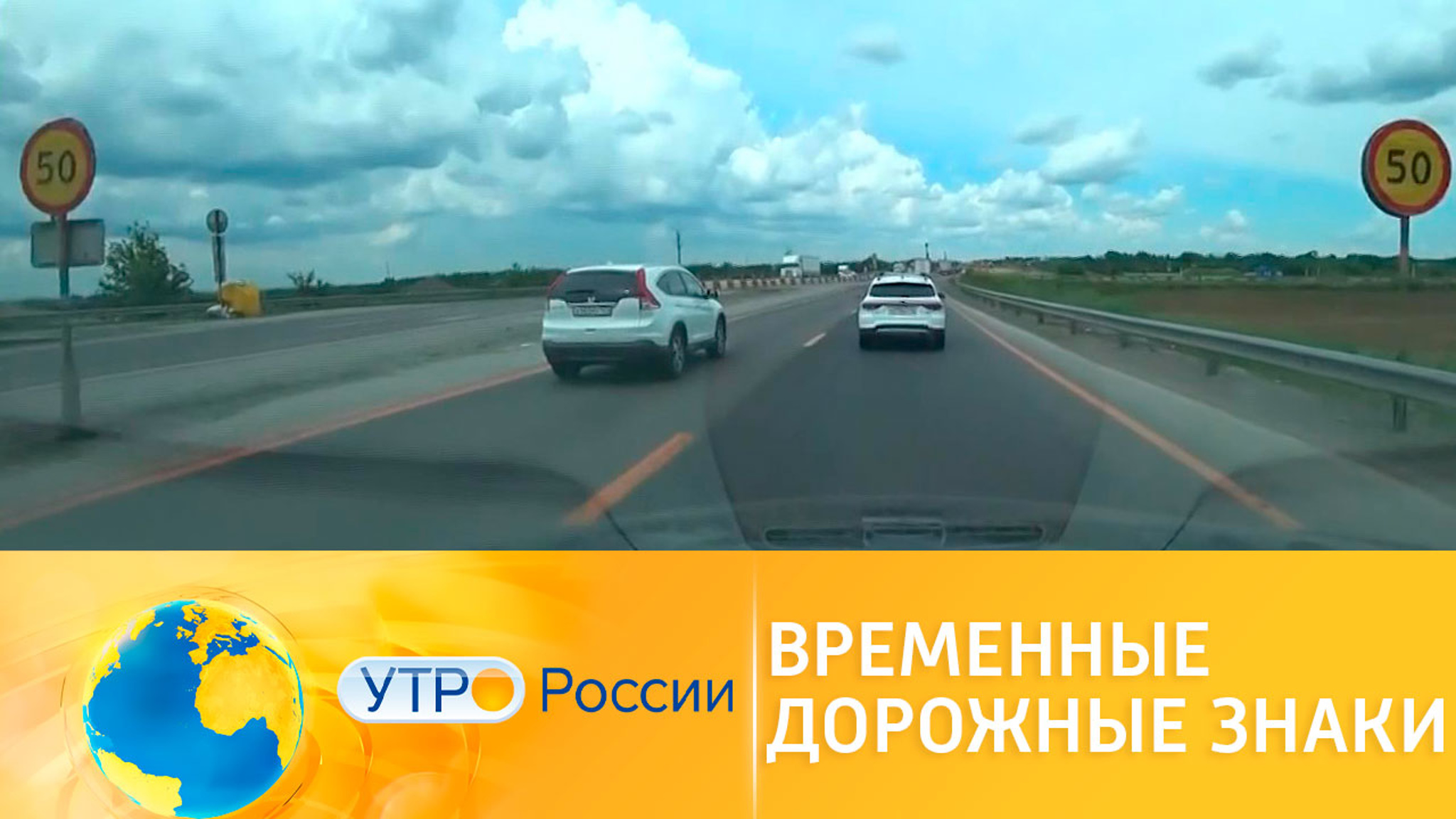 Непредвиденные расходы: на какие хитрости ловят водителей