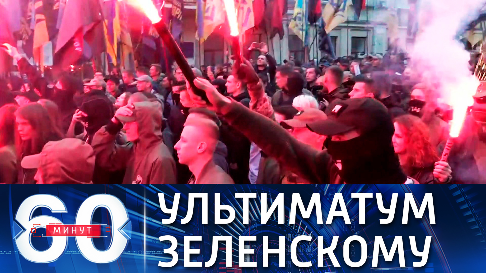В Раде требуют героизировать пособников нацистов