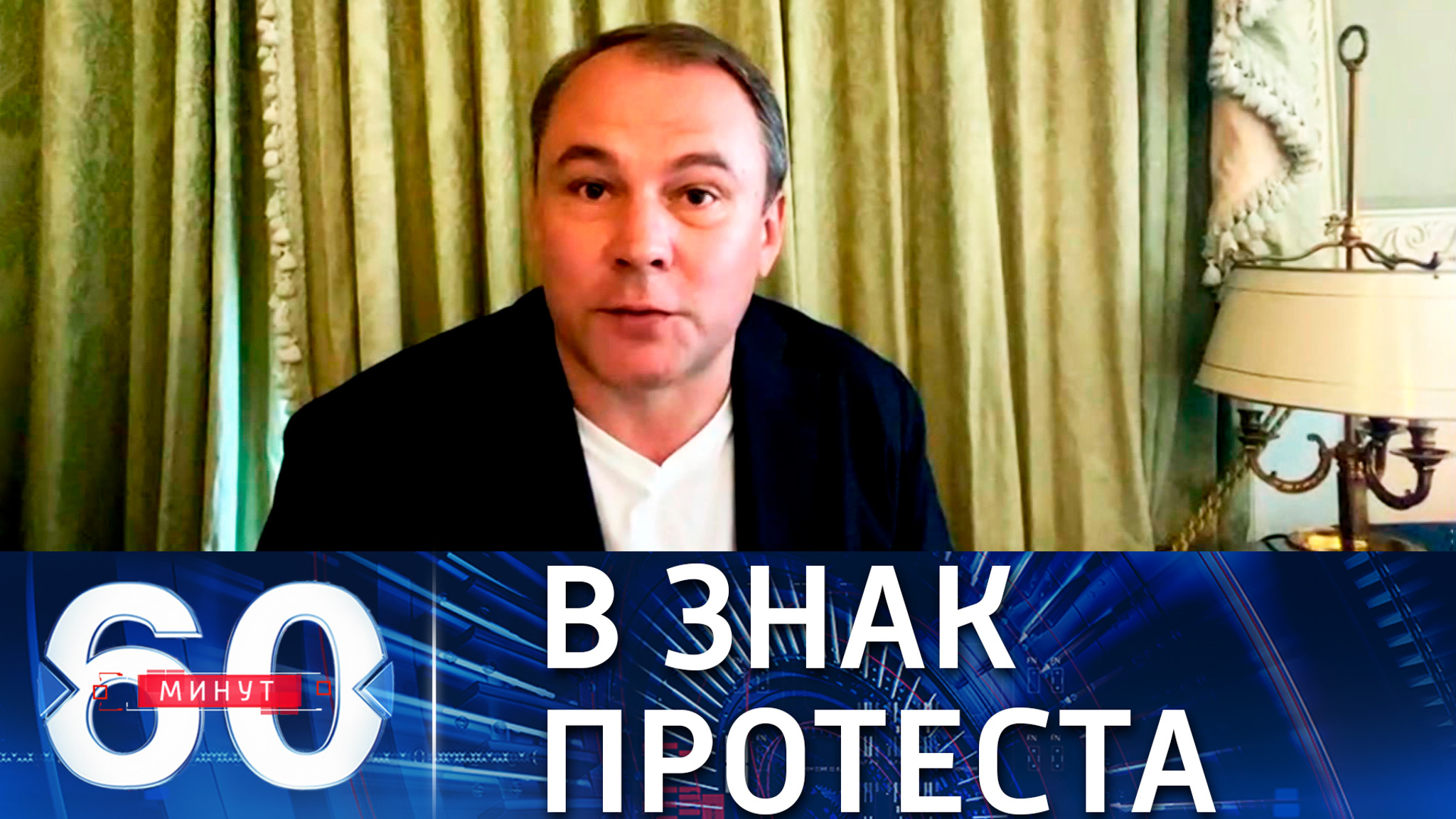 Вице-спикер ГД пояснил уход российской делегации с заседания ПА ОБСЕ в Вене