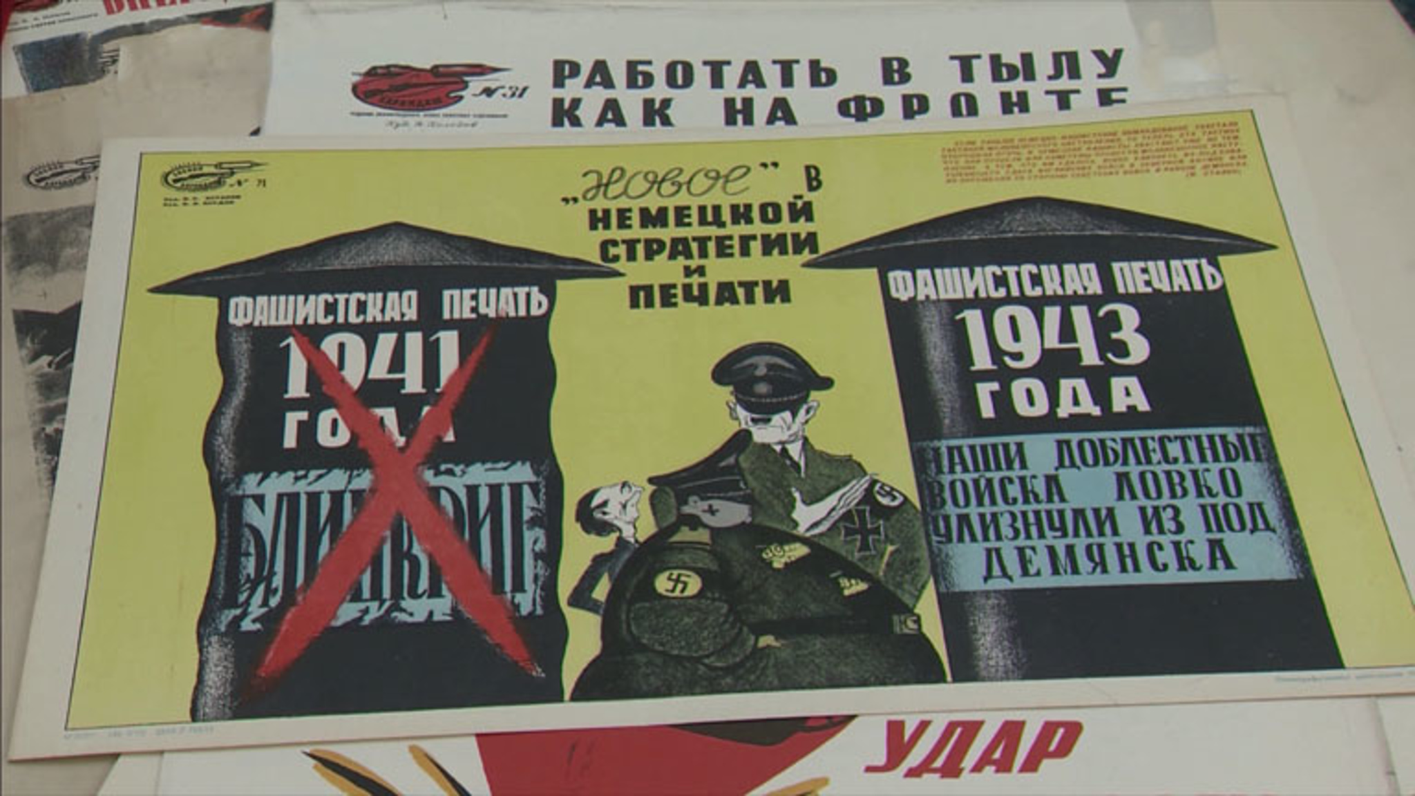 31 год назад прекратил своё существование творческий союз "Боевой карандаш"