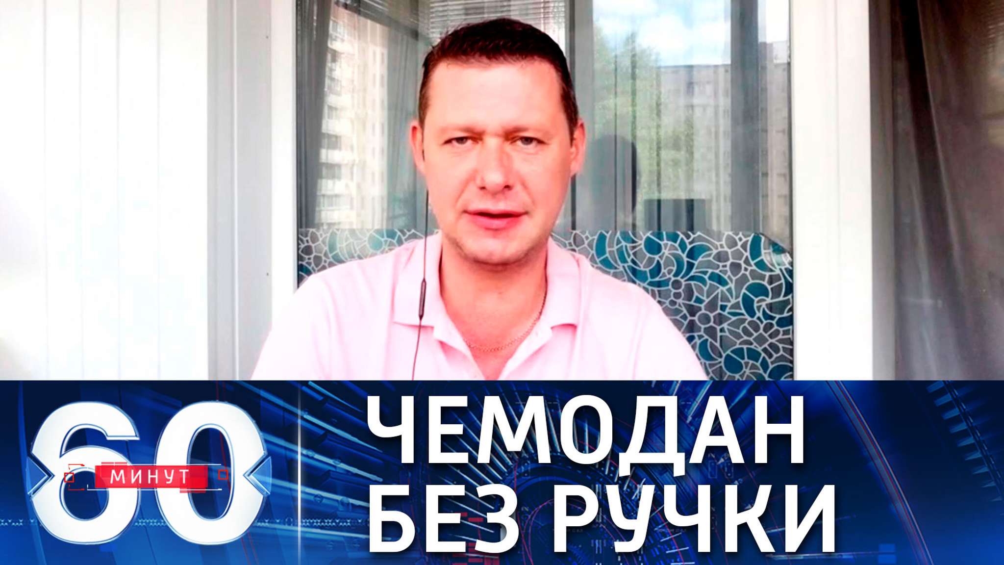 Новый стратегический партнер Украины