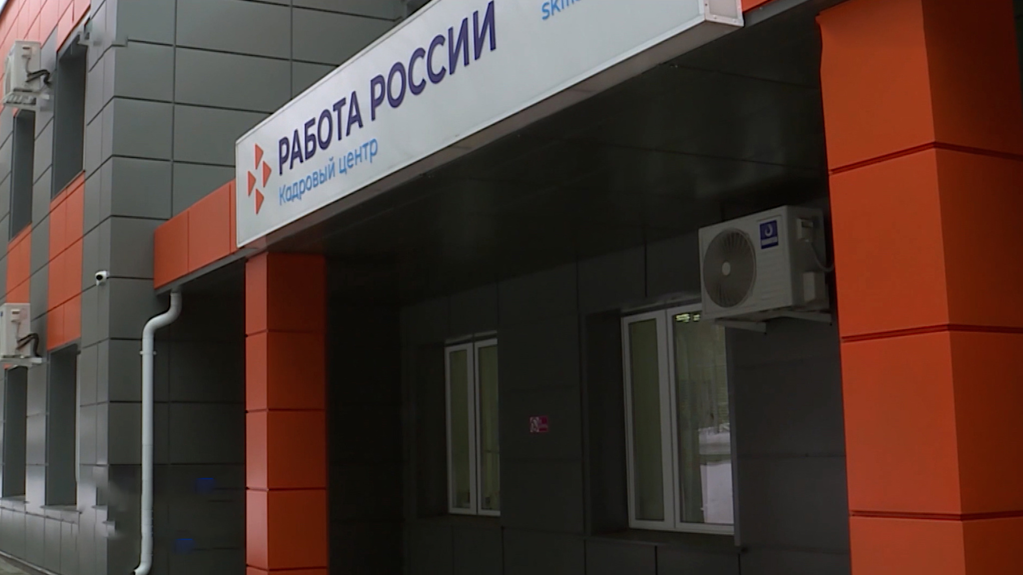 В Калужской области назвали востребованные профессии на рынке труда