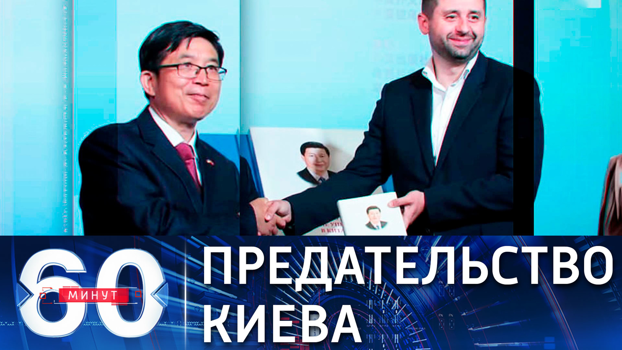 Предать – это вовремя предвидеть