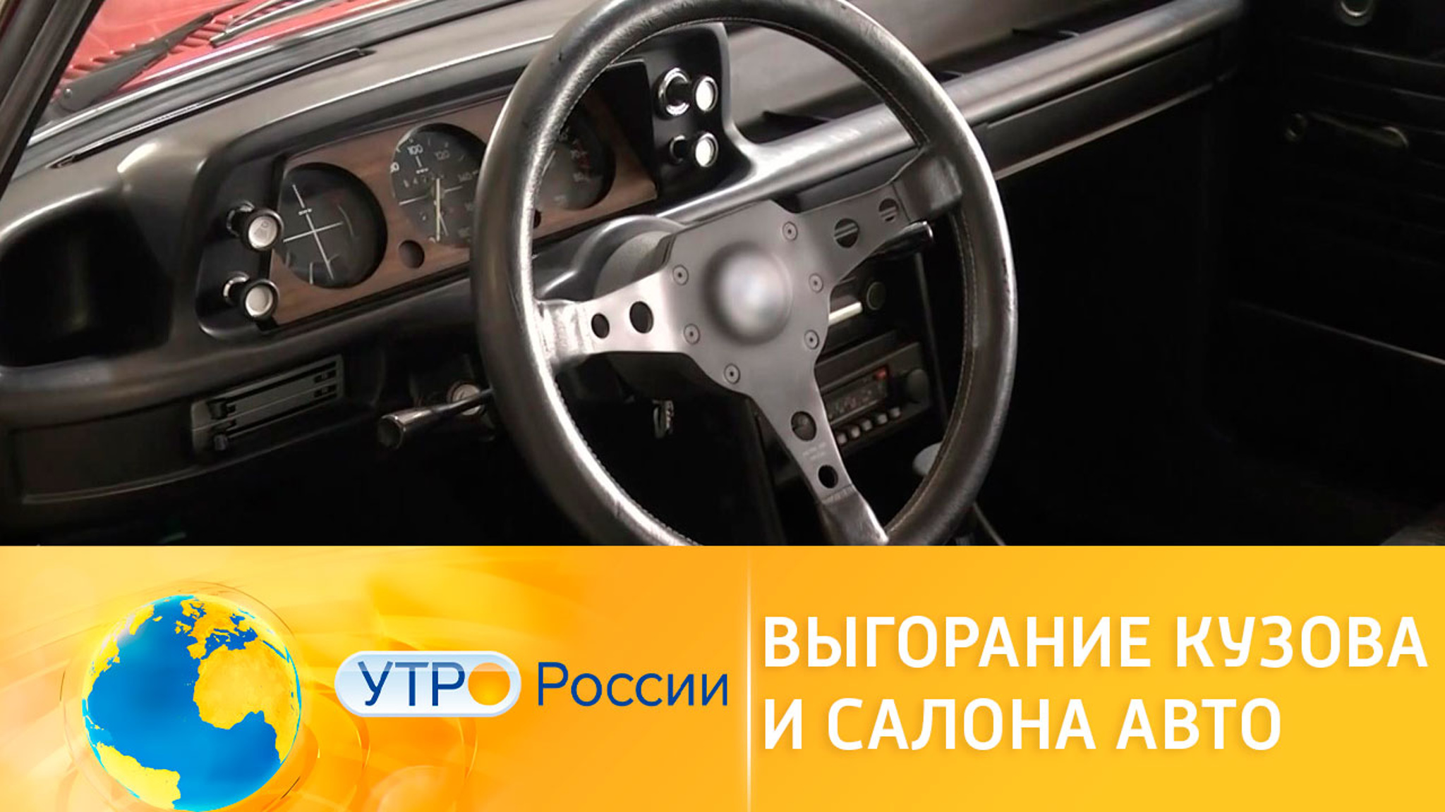 Чем опасна для автомобиля летняя жара