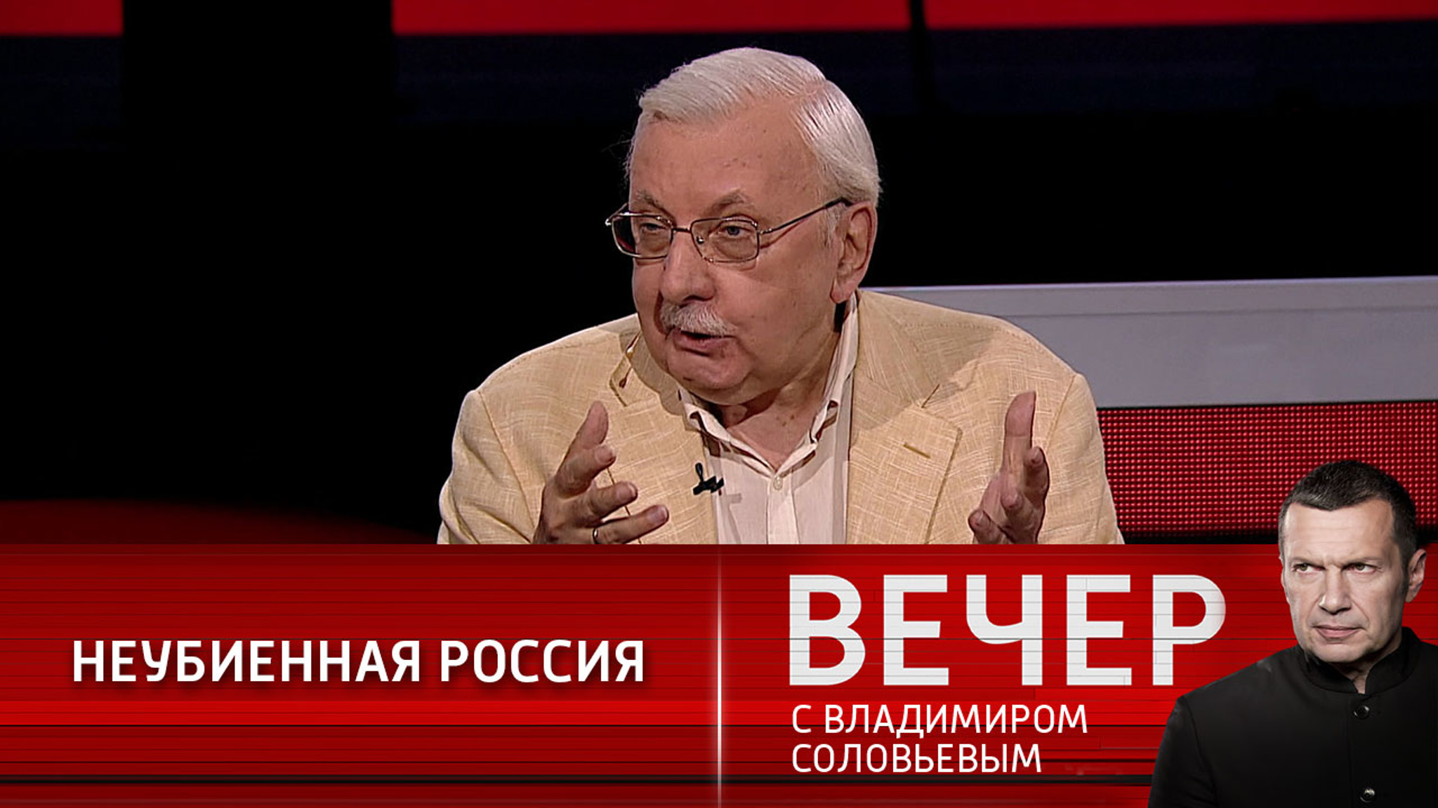 Политолог: Россия всегда возрождается