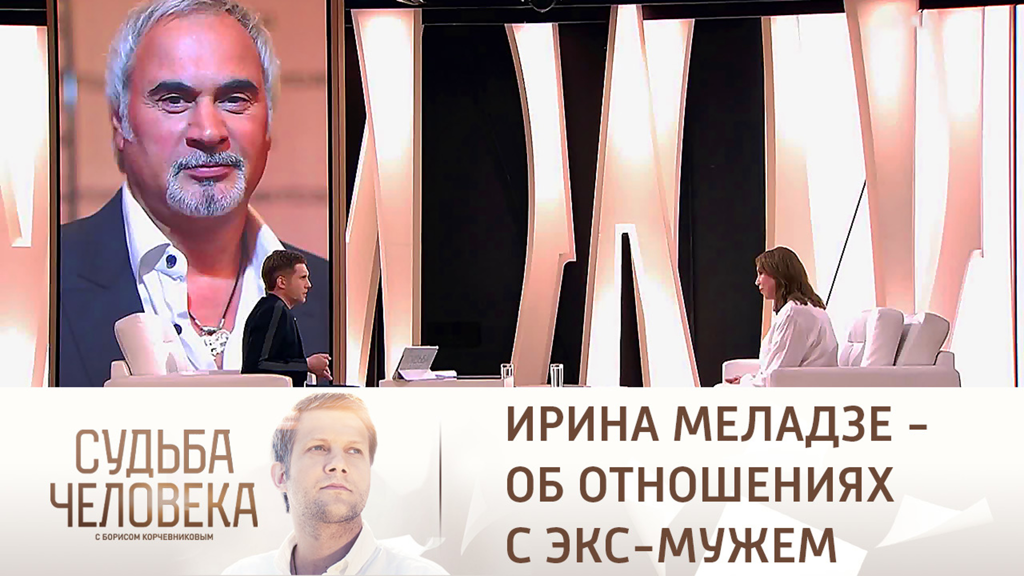 Ирина Меладзе не поздравила экс-мужа с рождением дочери