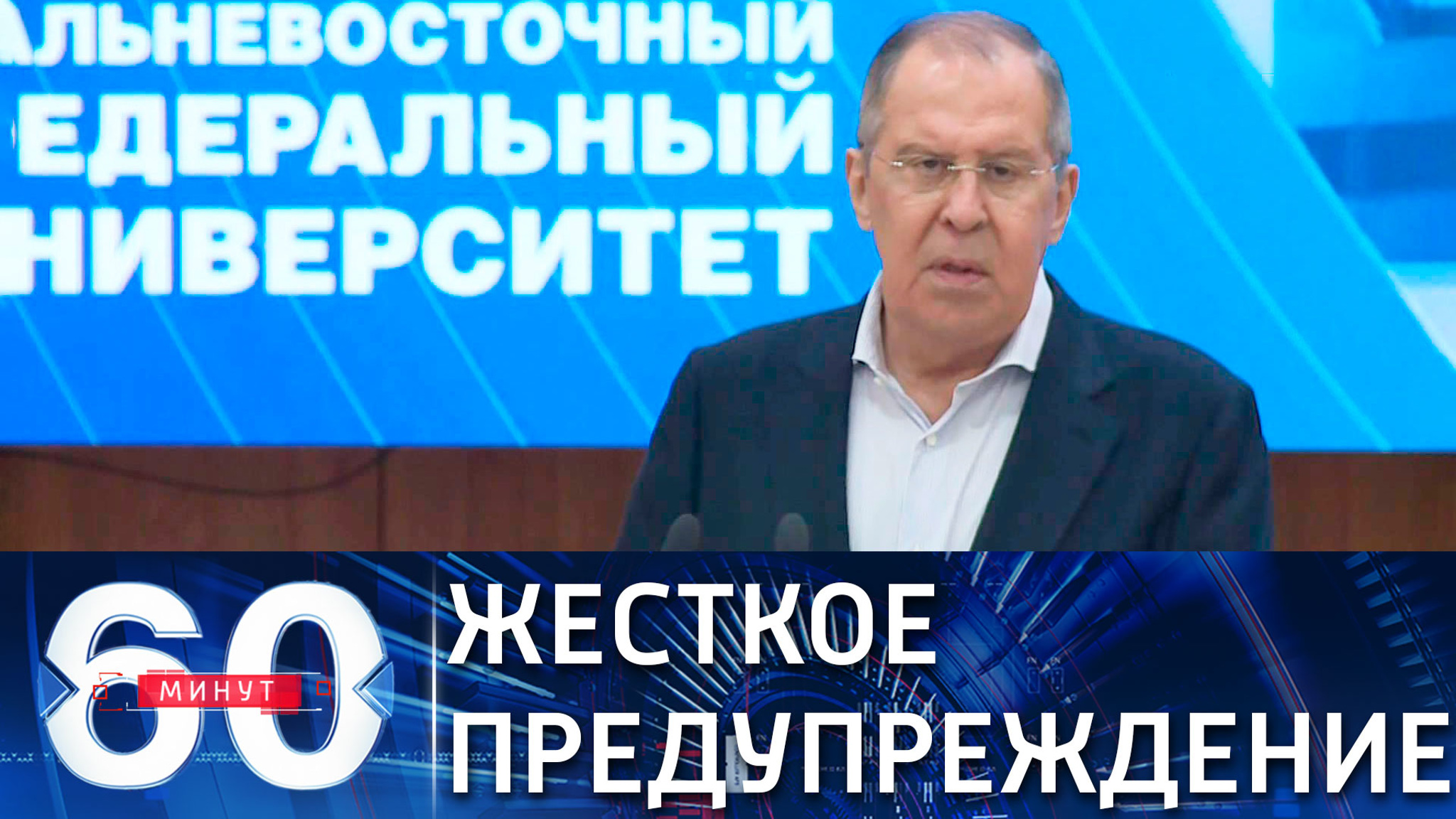 Россия не потерпит новых провокаций в своих территориальных водах