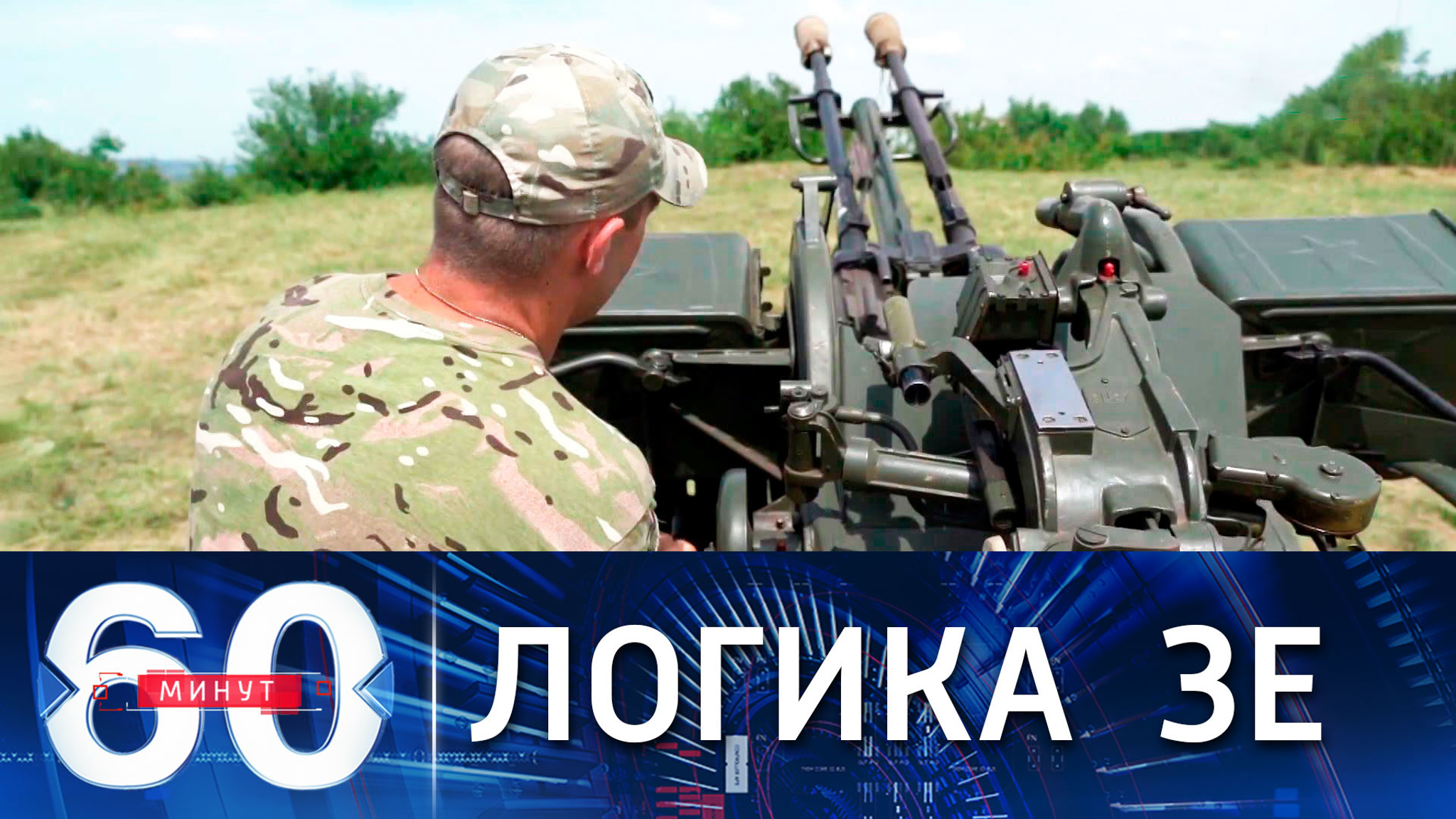 Зеленский призывает изменить "нормандский формат" или создать новый