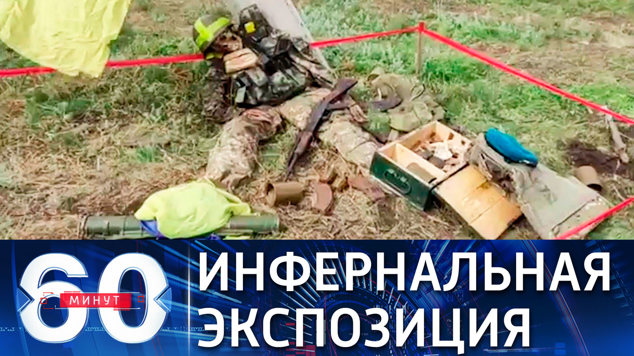 Патриотический праздник в Славянске, схожий с фильмом ужасов