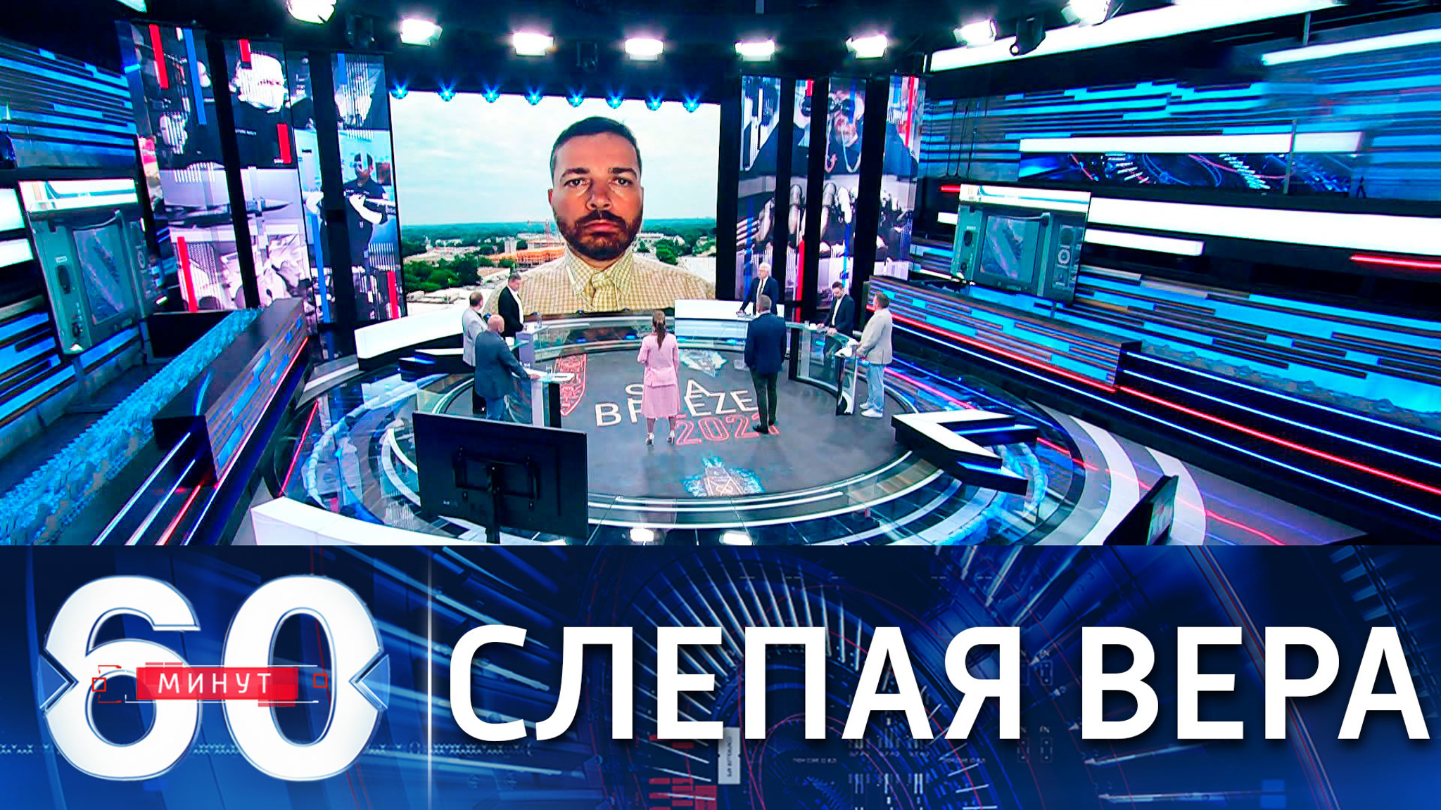 Американцы слепо поддерживают действия военных США