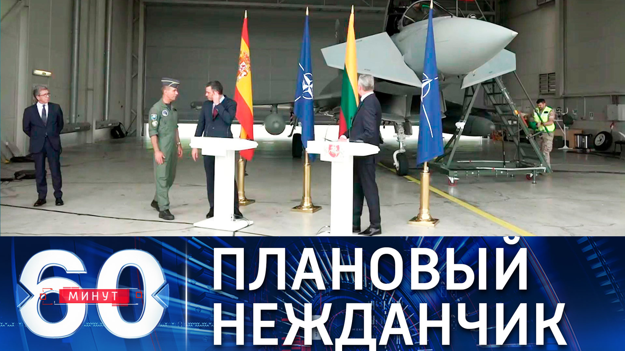 Полет российских бомбардировщиков напугал натовцев в Литве
