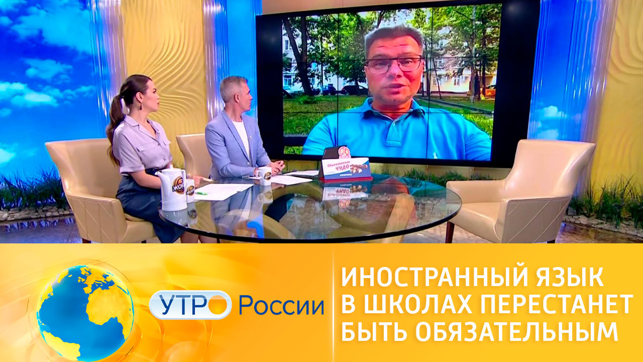 Второй иностранный язык в школах перестанет быть обязательным