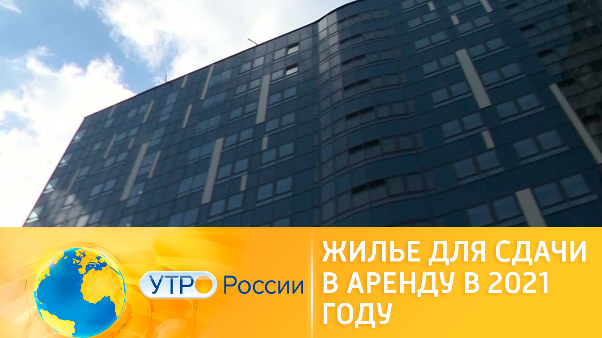 Оправдана ли покупка квартиры для сдачи в аренду?