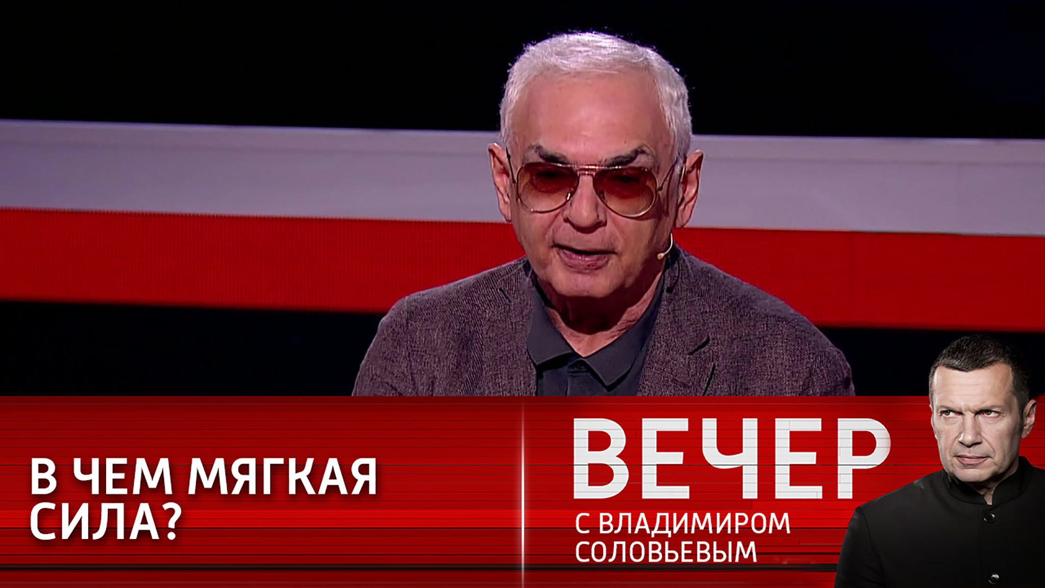 Шахназаров: советский период был одним из самых великих в истории