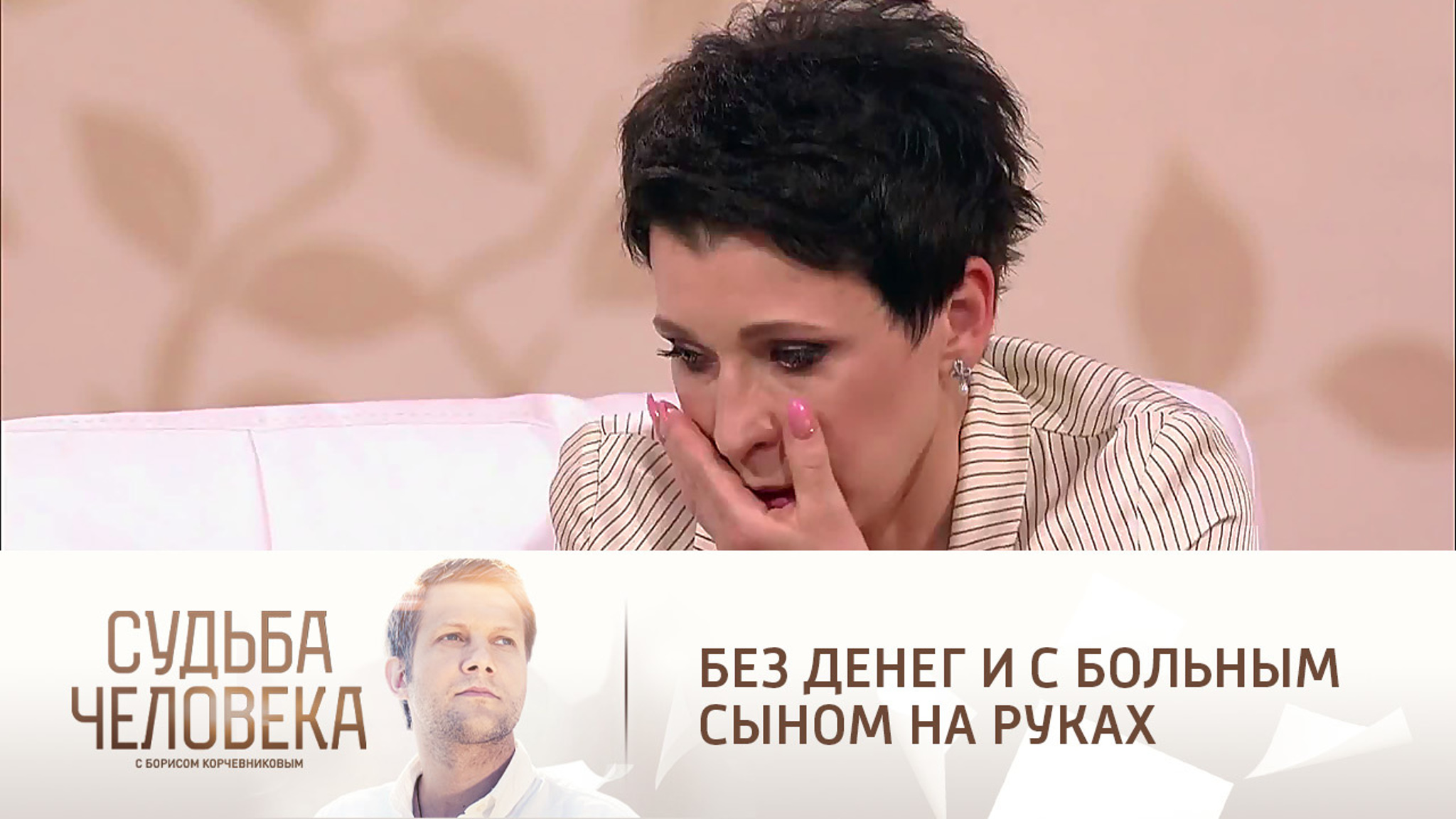 "Меня всю трясло": Алиса Мон вспомнила, как сбежала с сыном от мужа-тирана