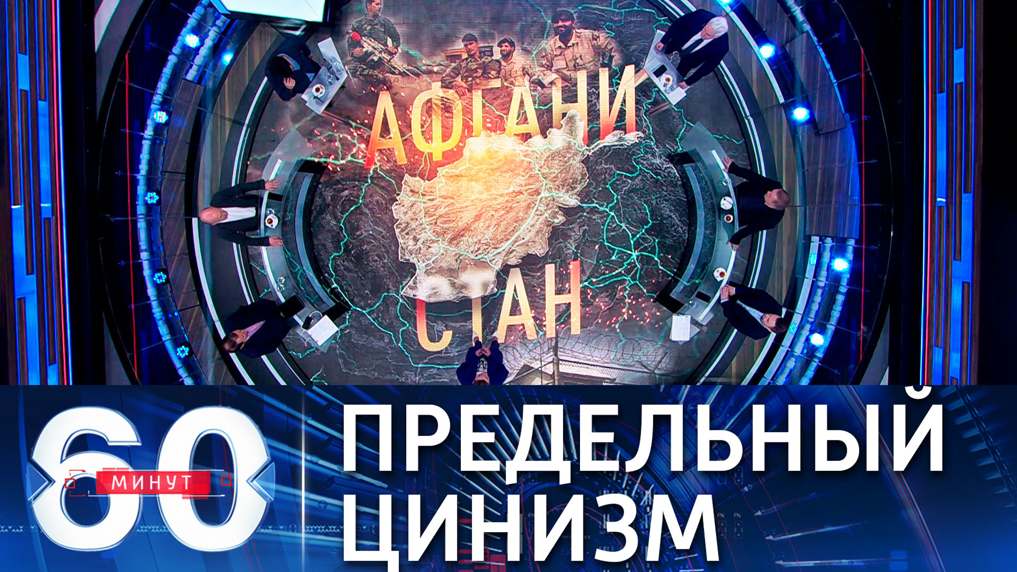 США отдали Афганистан в руки талибов