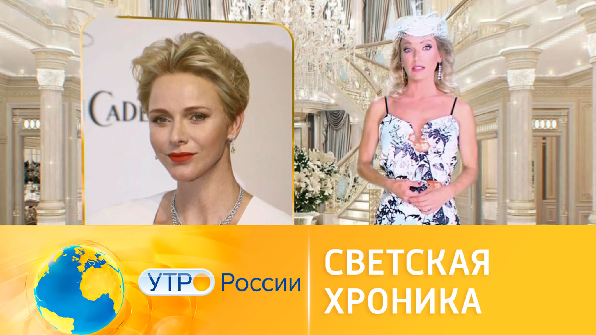 Бунтарки: скандальные истории из жизни принцесс