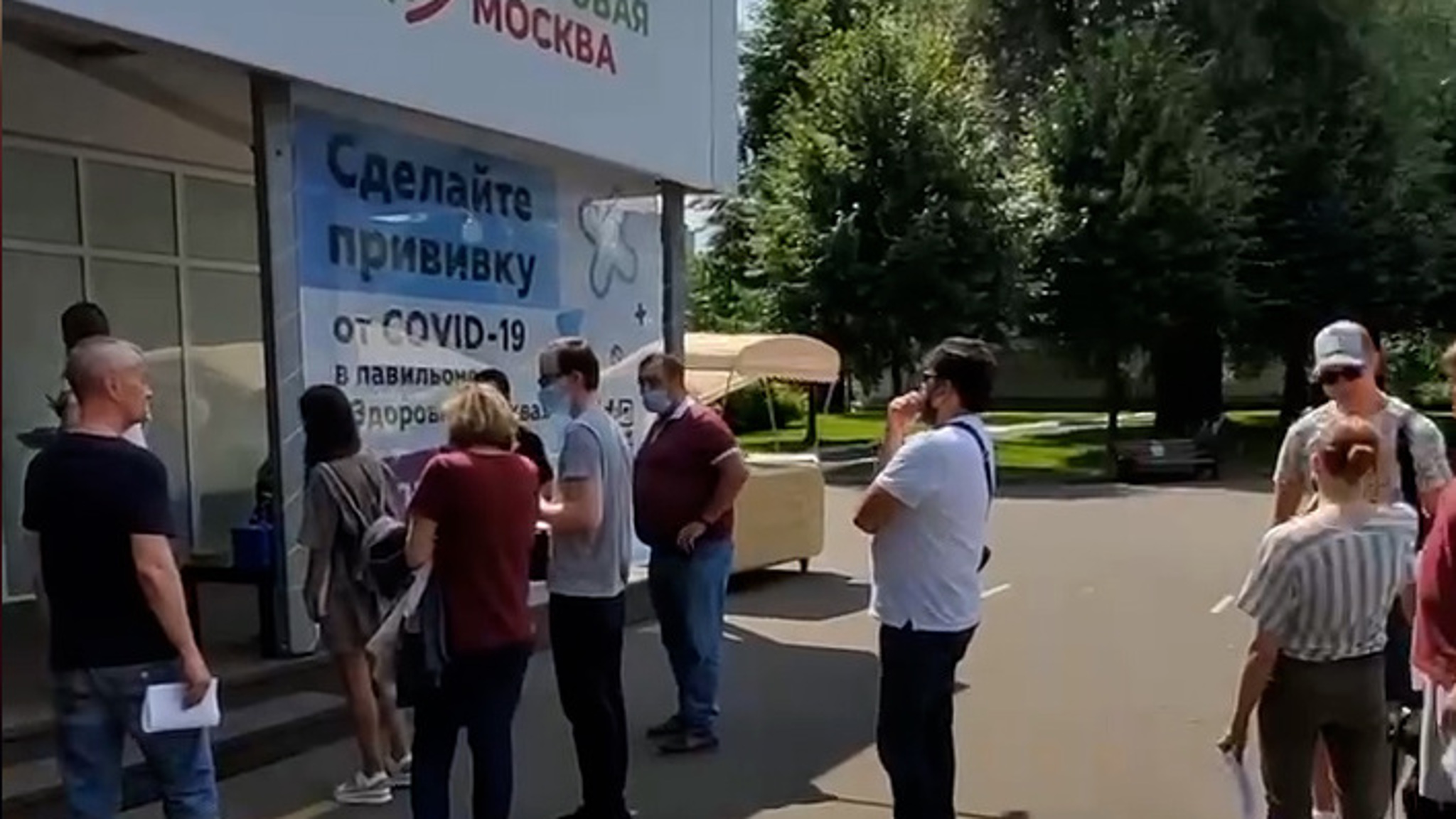 За "КовиВаком" в Москве выстроились очереди